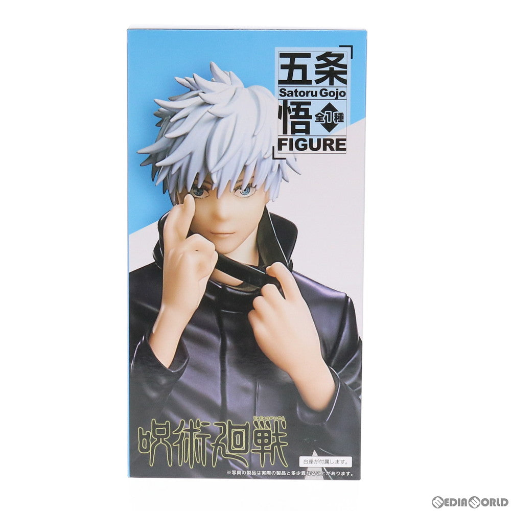 【中古即納】[FIG] 五条悟(ごじょうさとる) フィギュア 呪術廻戦 プライズ(451311200) タイトー(20210430)