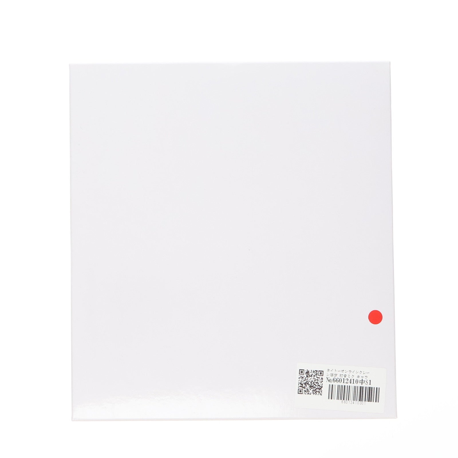 【中古即納】[FIG] タイトーオンラインクレーン限定 初音ミク キャラクター・ボーカル・シリーズ01 初音ミク Princess AMPフィギュア ～アラビアンver.～ プライズ タイトー(20211130)