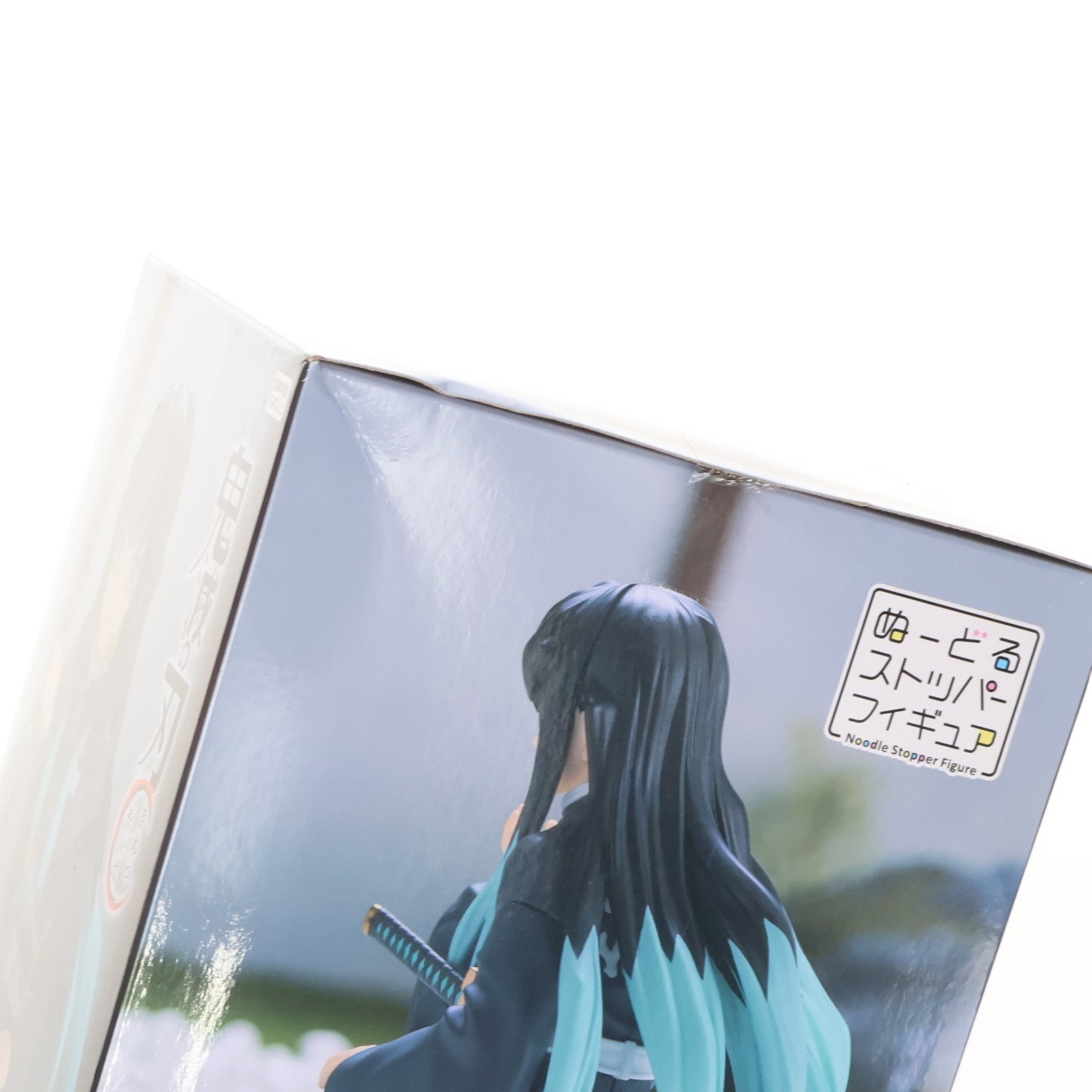 【中古即納】[FIG] 時透無一郎(ときとうむいちろう) 鬼滅の刃 ぬーどるストッパーフィギュア-時透無一郎- プライズ(AMU-PRZ14860) フリュー(20230430)
