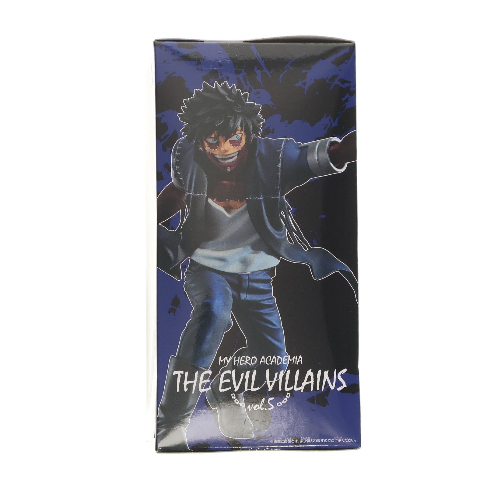 【中古即納】[FIG] 荼毘(だび) 僕のヒーローアカデミア THE EVIL VILLAINS vol.5 フィギュア プライズ(2621411) バンプレスト(20221020)