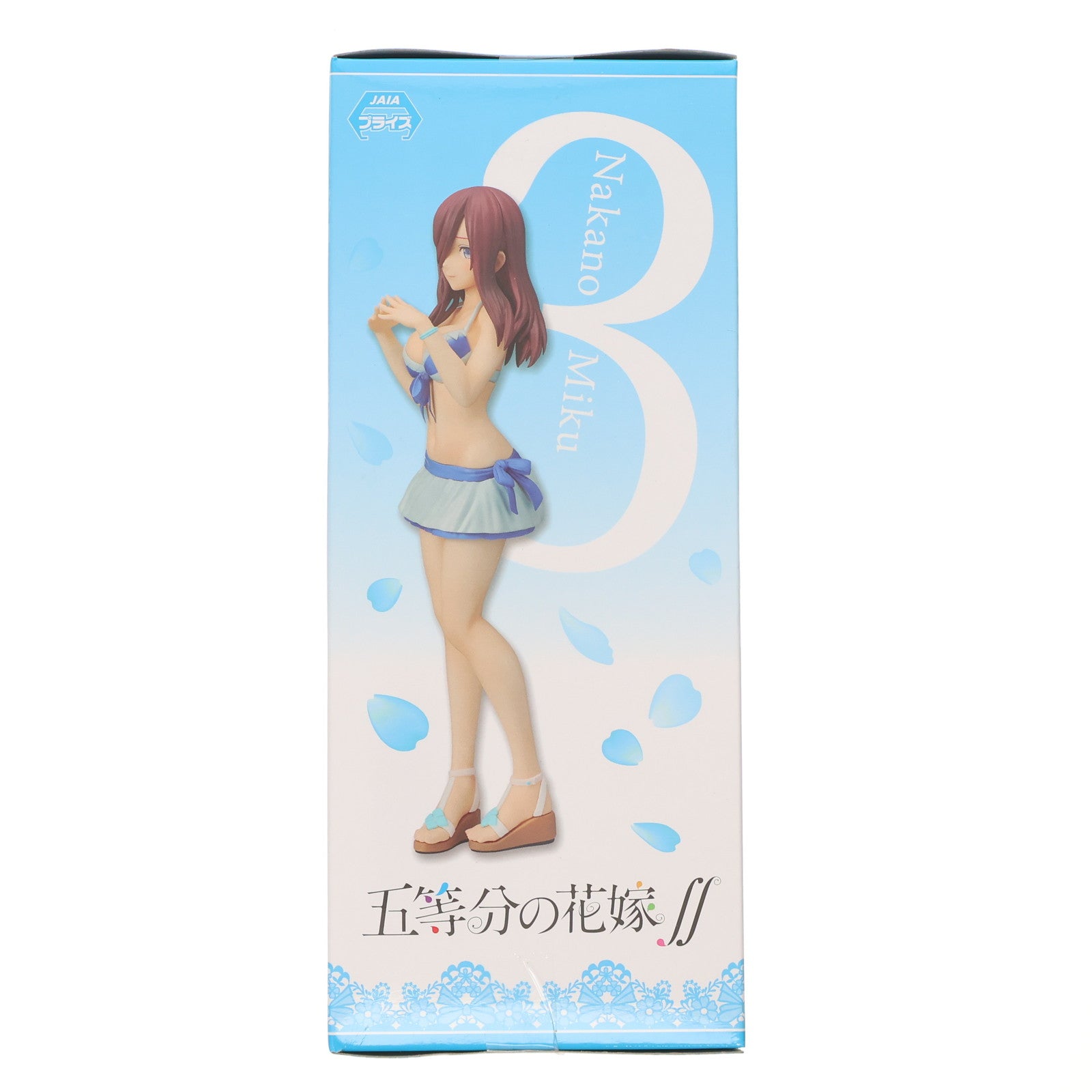 【中古即納】[FIG] 中野三玖(なかのみく) プレミアムフィギュア 五等分の花嫁∬ プライズ(1059457) セガ(20210430)