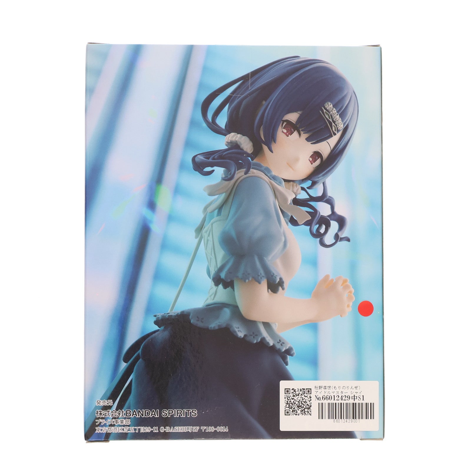 【中古即納】[FIG] 杜野凛世(もりのりんぜ) アイドルマスター シャイニーカラーズ 杜野凛世-階段式純情昇降機- フィギュア プライズ(2600723) バンプレスト(20221020)