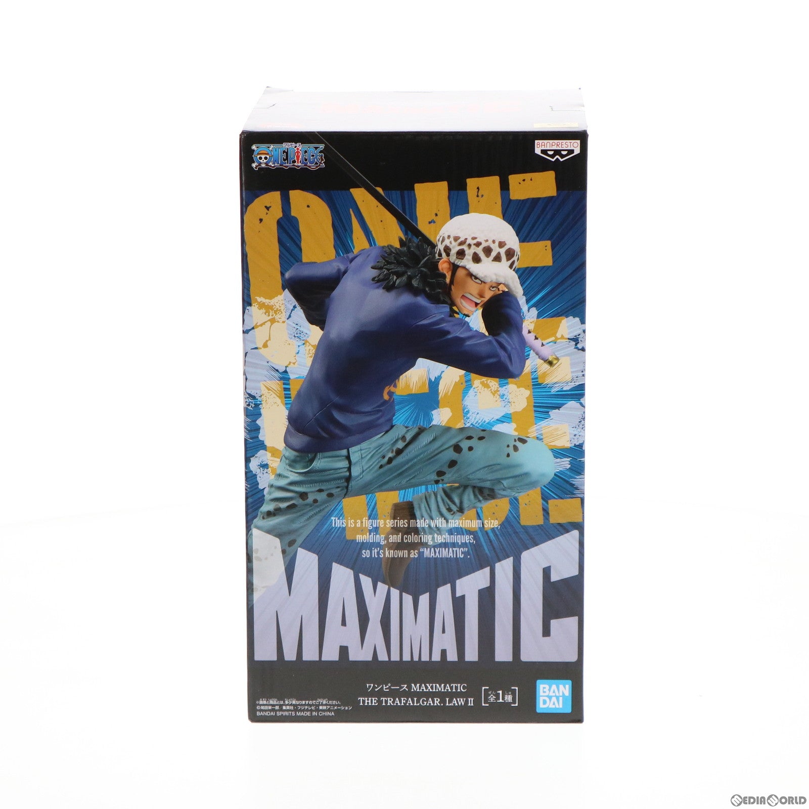 【中古即納】[FIG] トラファルガー・ロー ワンピース MAXIMATIC THE TRAFALGAR.LAW II ONE PIECE フィギュア プライズ(2554309) バンプレスト(20220331)