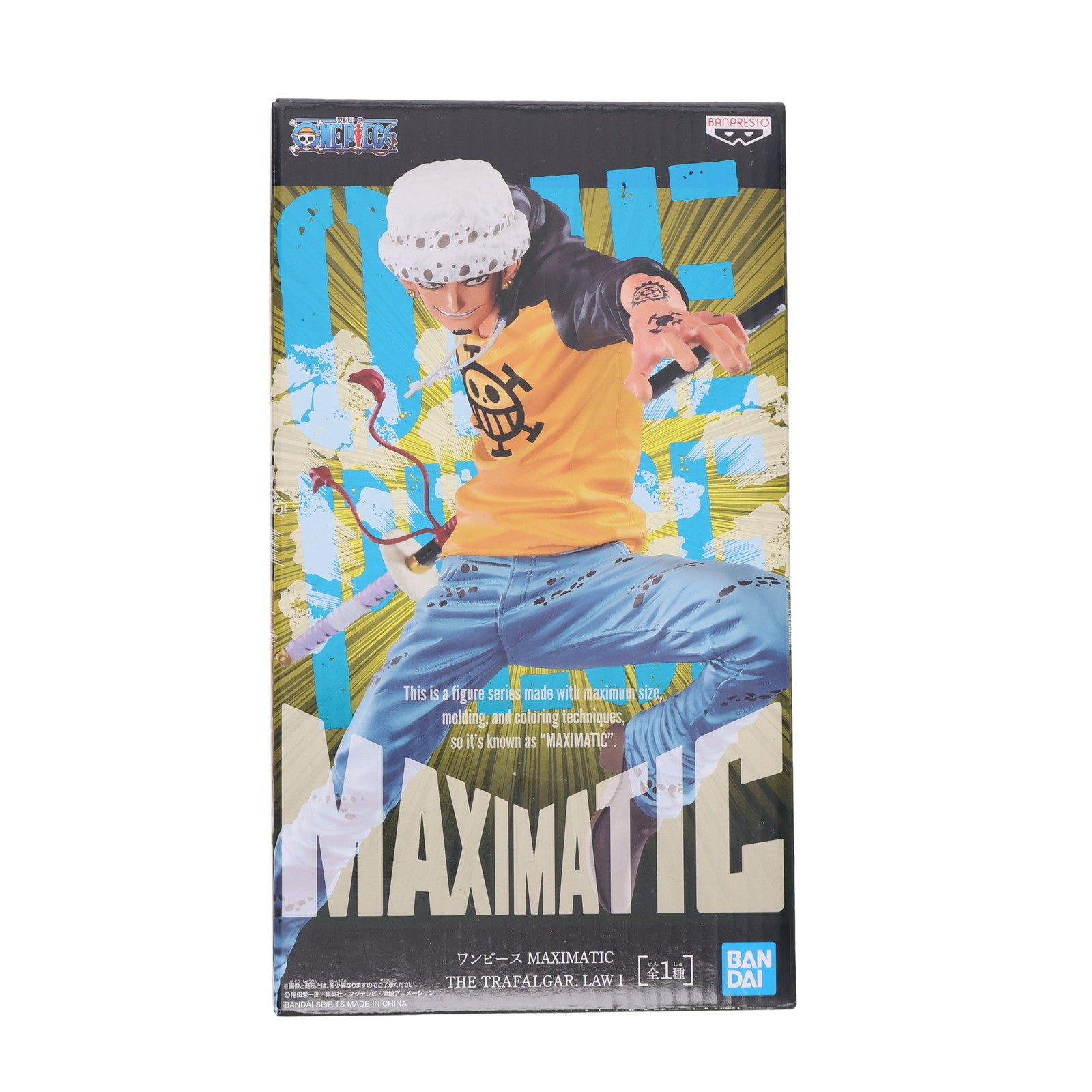 【中古即納】[FIG] トラファルガー・ロー ワンピース MAXIMATIC THE TRAFALGAR.LAW I ONE PIECE フィギュア プライズ(2554308) バンプレスト(20211220)