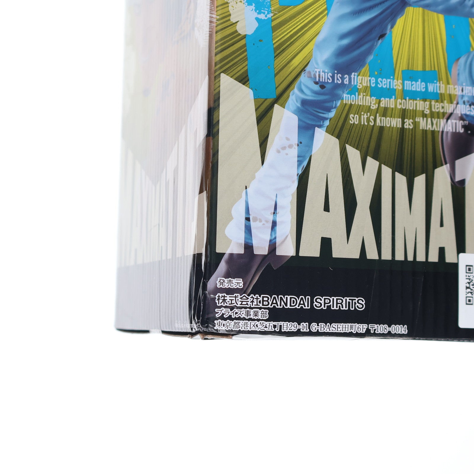 【中古即納】[FIG] トラファルガー・ロー ワンピース MAXIMATIC THE TRAFALGAR.LAW I ONE PIECE フィギュア プライズ(2554308) バンプレスト(20211220)