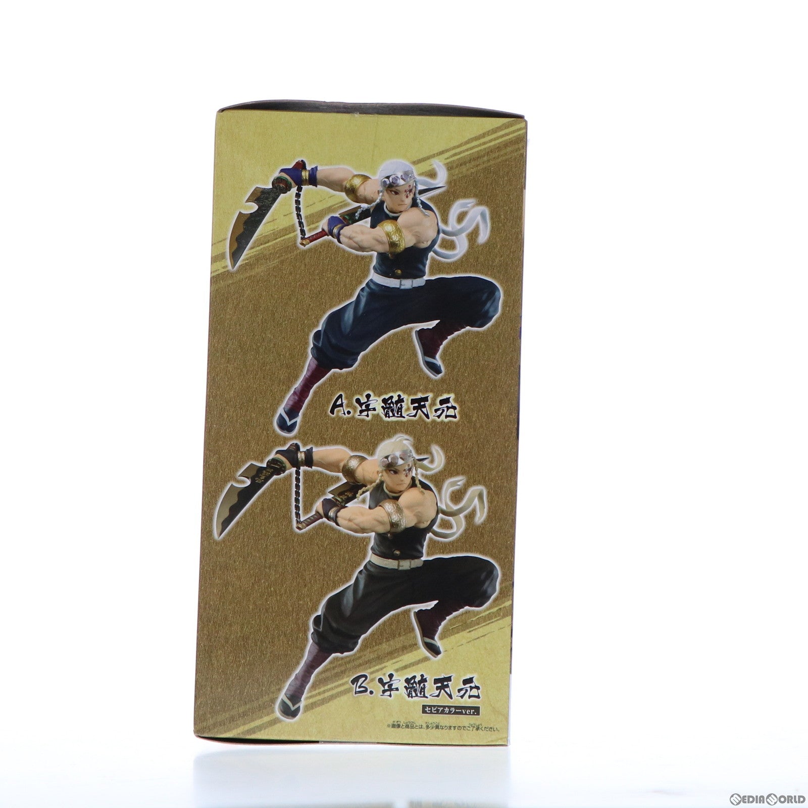 【中古即納】[FIG] ナムコ限定 宇髄天元(うずいてんげん) B(セピアカラー) 鬼滅の刃 VIBRATION STARS LIMITED-宇髄天元- フィギュア プライズ バンプレスト(20220114)