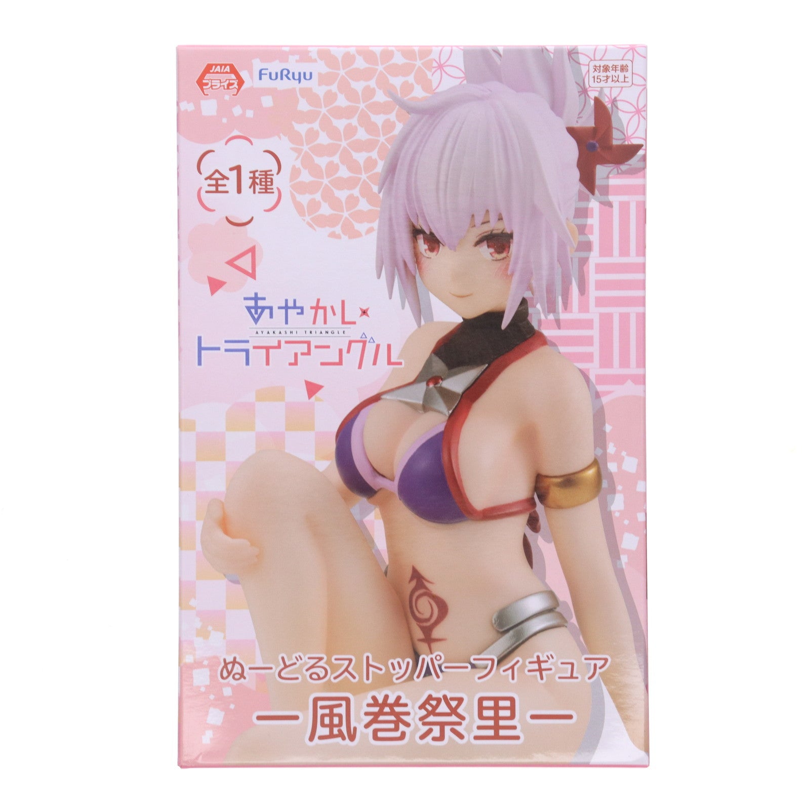 【中古即納】[FIG] 風巻祭里(かざまきまつり) あやかしトライアングル ぬーどるストッパーフィギュア-風巻祭里- プライズ(AMU-PRZ14477) フリュー(20230531)