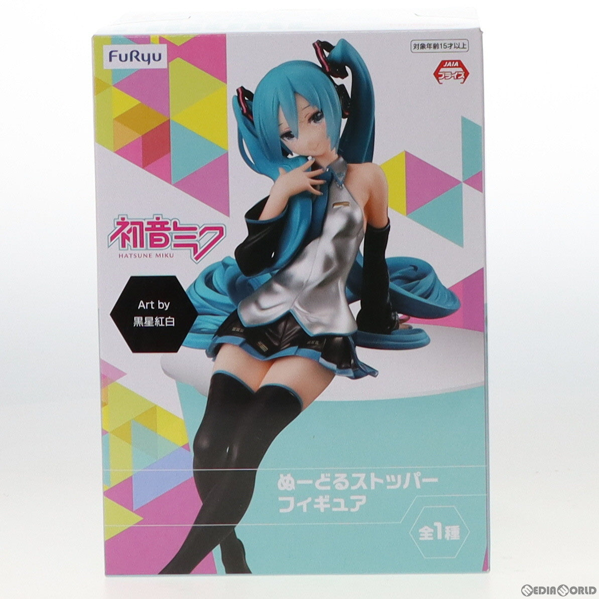 【中古即納】[FIG] 初音ミク キャラクター・ボーカル・シリーズ01 初音ミク ぬーどるストッパーフィギュア プライズ(AMU-PRZ13584) フリュー(20190920)