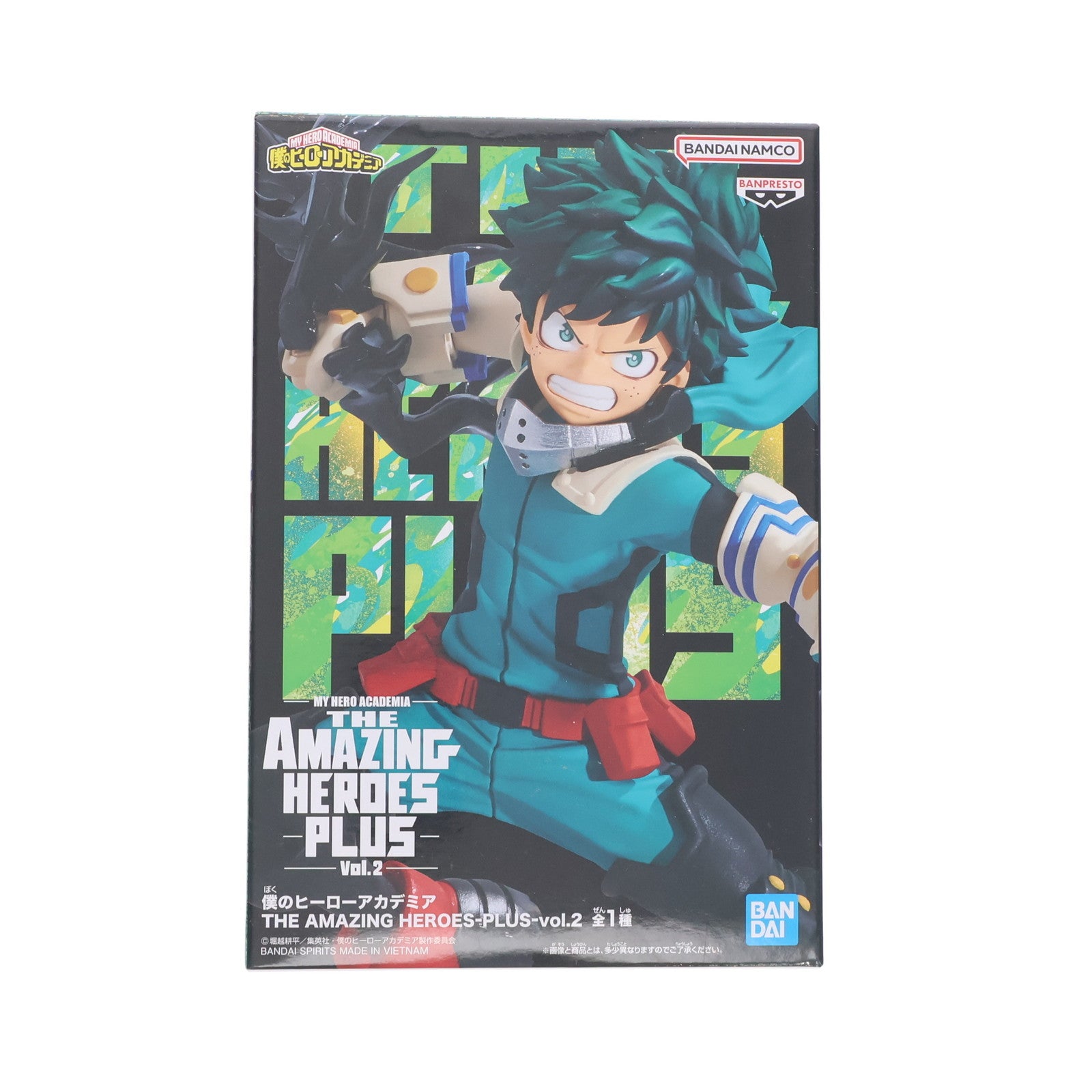 【中古即納】[FIG] 緑谷出久(みどりやいずく) 僕のヒーローアカデミア THE AMAZING HEROES-PLUS-vol.2 フィギュア プライズ(2633144) バンプレスト(20230228)