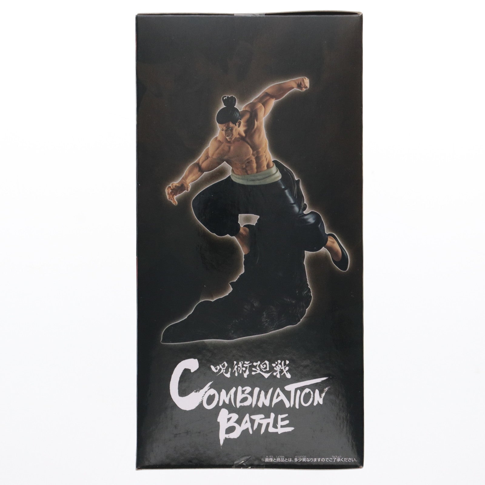 【中古即納】[FIG] 東堂葵(とうどうあおい) 呪術廻戦 Combination Battle-東堂葵- フィギュア プライズ(2618310) バンプレスト(20221010)