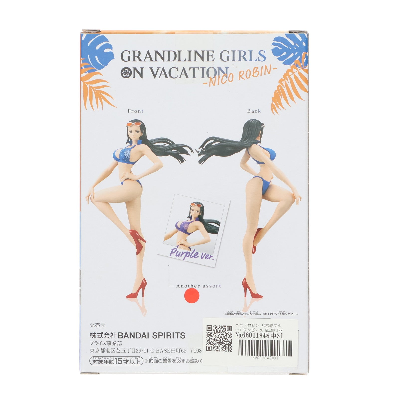 【中古即納】[FIG] ニコ・ロビン A(水着ブルー) ワンピース GRANDLINE GIRLS ON VACATION-NICO ROBIN- ONE PIECE フィギュア プライズ(2621652) バンプレスト(20221120)