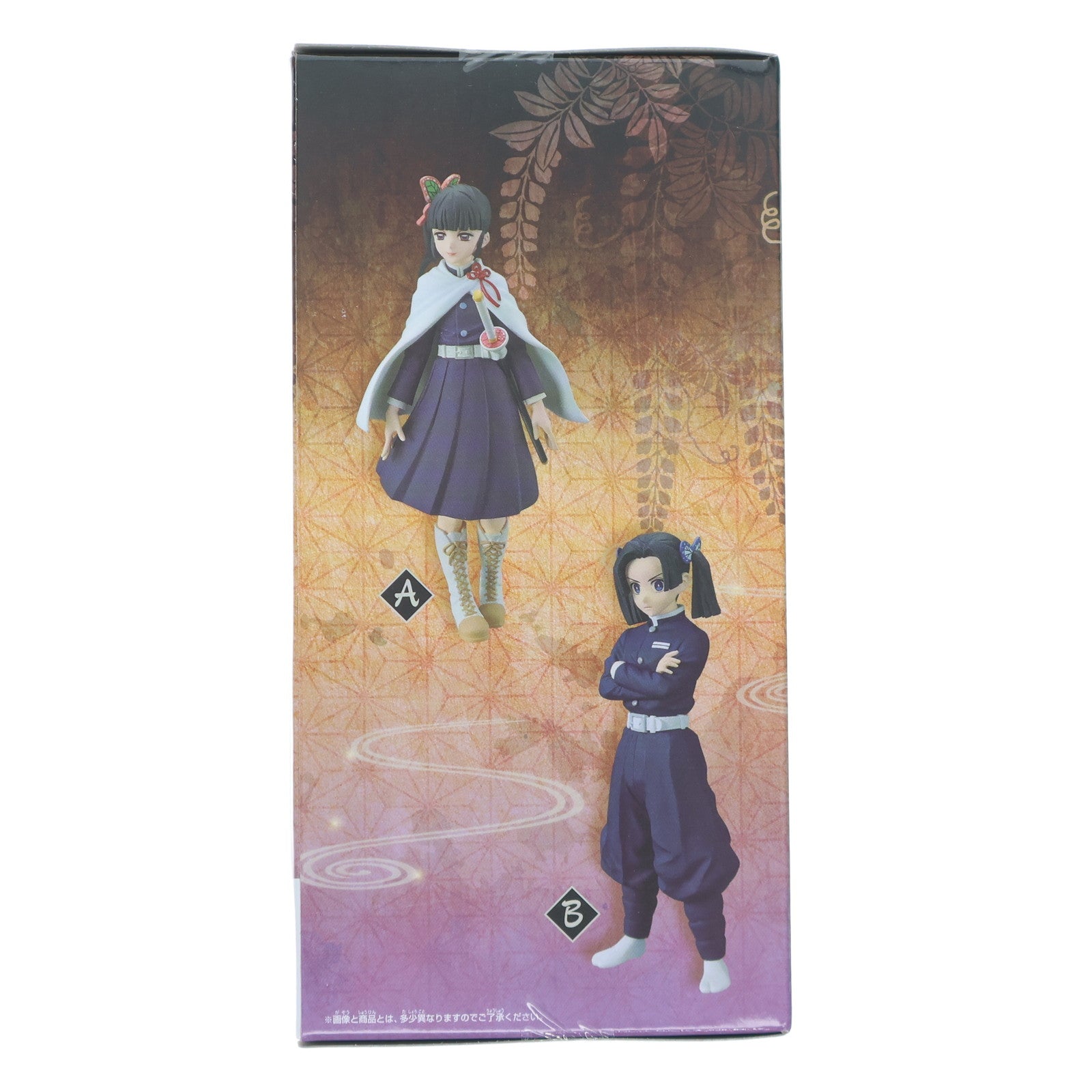 【中古即納】[FIG] 栗花落カナヲ(つゆりかなを) 鬼滅の刃 フィギュア-絆ノ装-弐拾参ノ型- プライズ(2574250) バンプレスト(20200420)