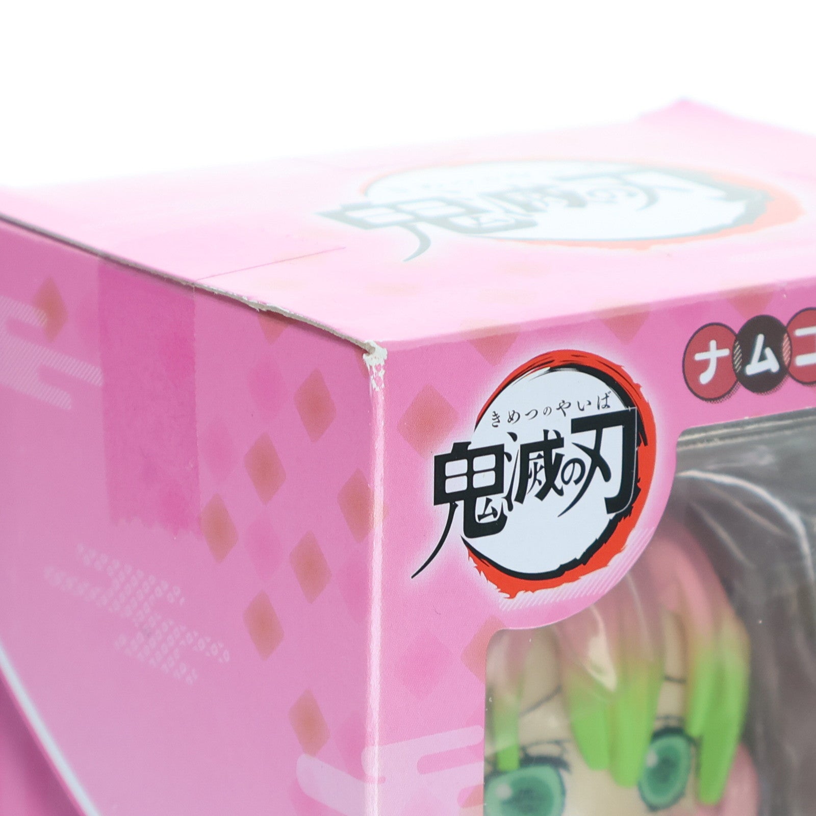 【中古即納】[FIG] ナムコ限定 甘露寺蜜璃(かんろじみつり) 鬼滅の刃 ぽてっとフィギュア プライズ フリュー(20211220)