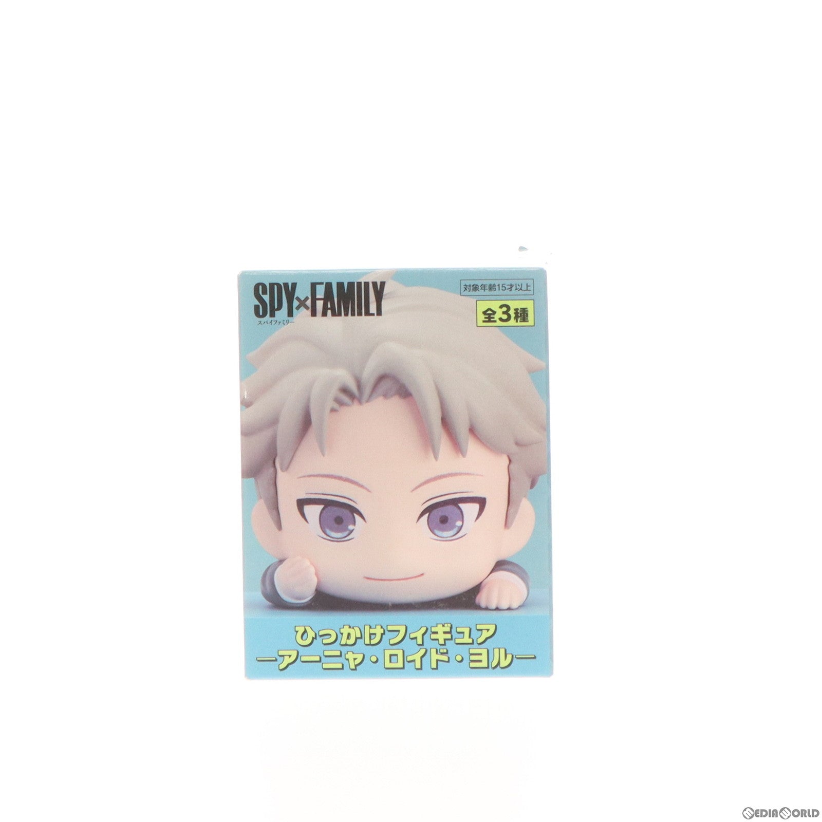 【中古即納】[FIG] ロイド・フォージャー SPY×FAMILY(スパイファミリー) ひっかけフィギュア-アーニャ・ロイド・ヨル- プライズ(AMU-PRZ14955) フリュー(20230531)