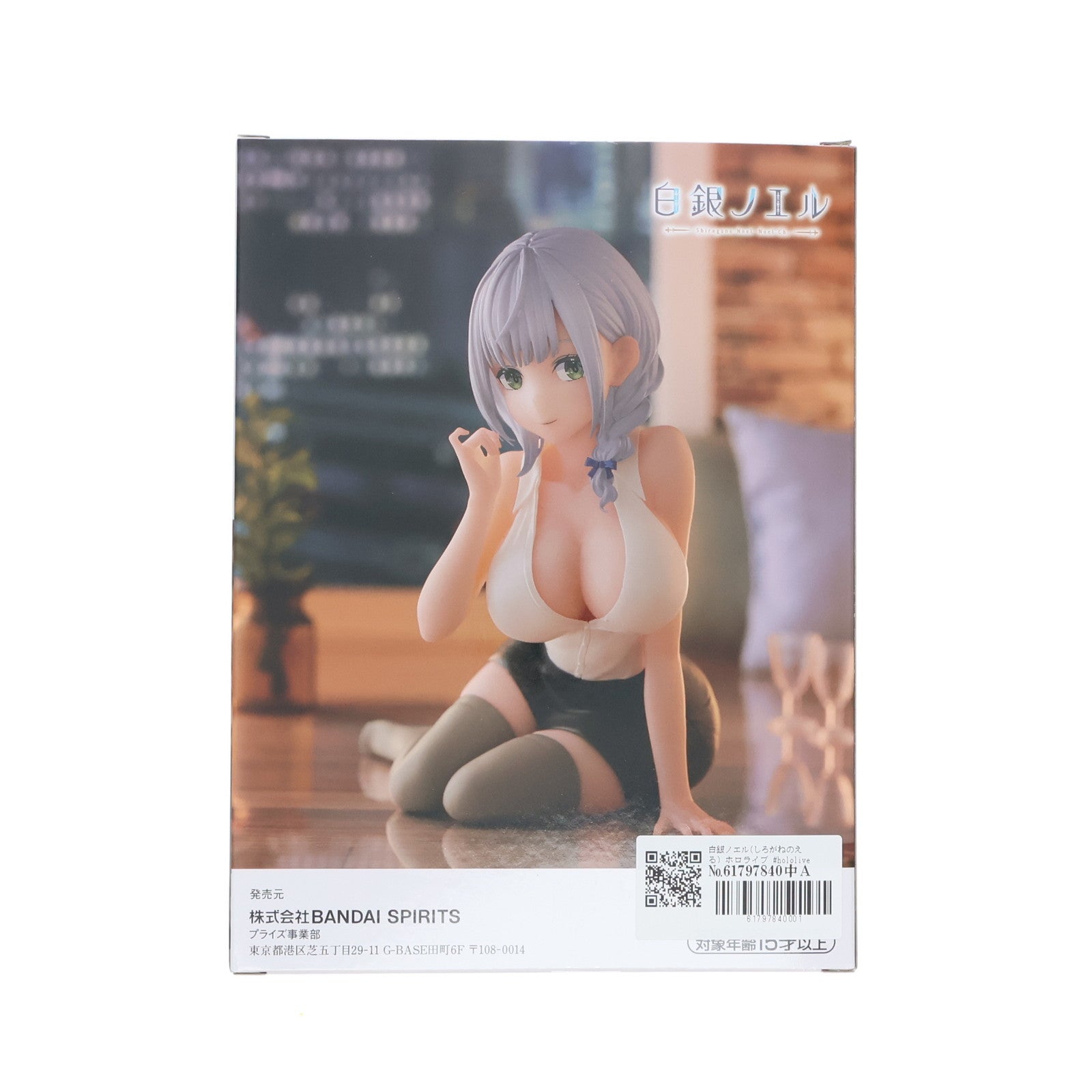 【中古即納】[FIG] 白銀ノエル(しろがねのえる) ホロライブ #hololive IF -Relax time-白銀ノエル Office style ver. フィギュア プライズ(2588192) バンプレスト(20221130)
