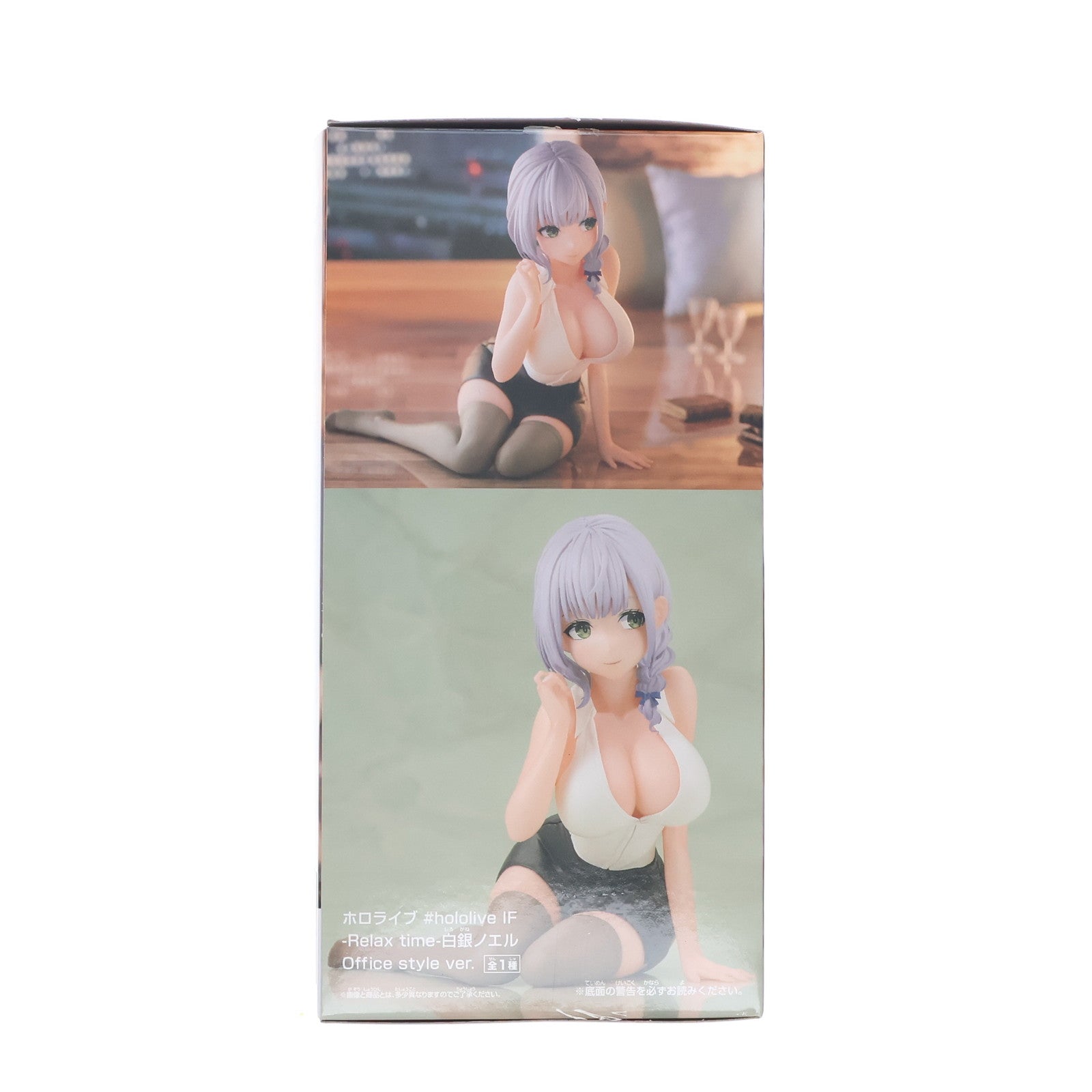 【中古即納】[FIG] 白銀ノエル(しろがねのえる) ホロライブ #hololive IF -Relax time-白銀ノエル Office style ver. フィギュア プライズ(2588192) バンプレスト(20221130)