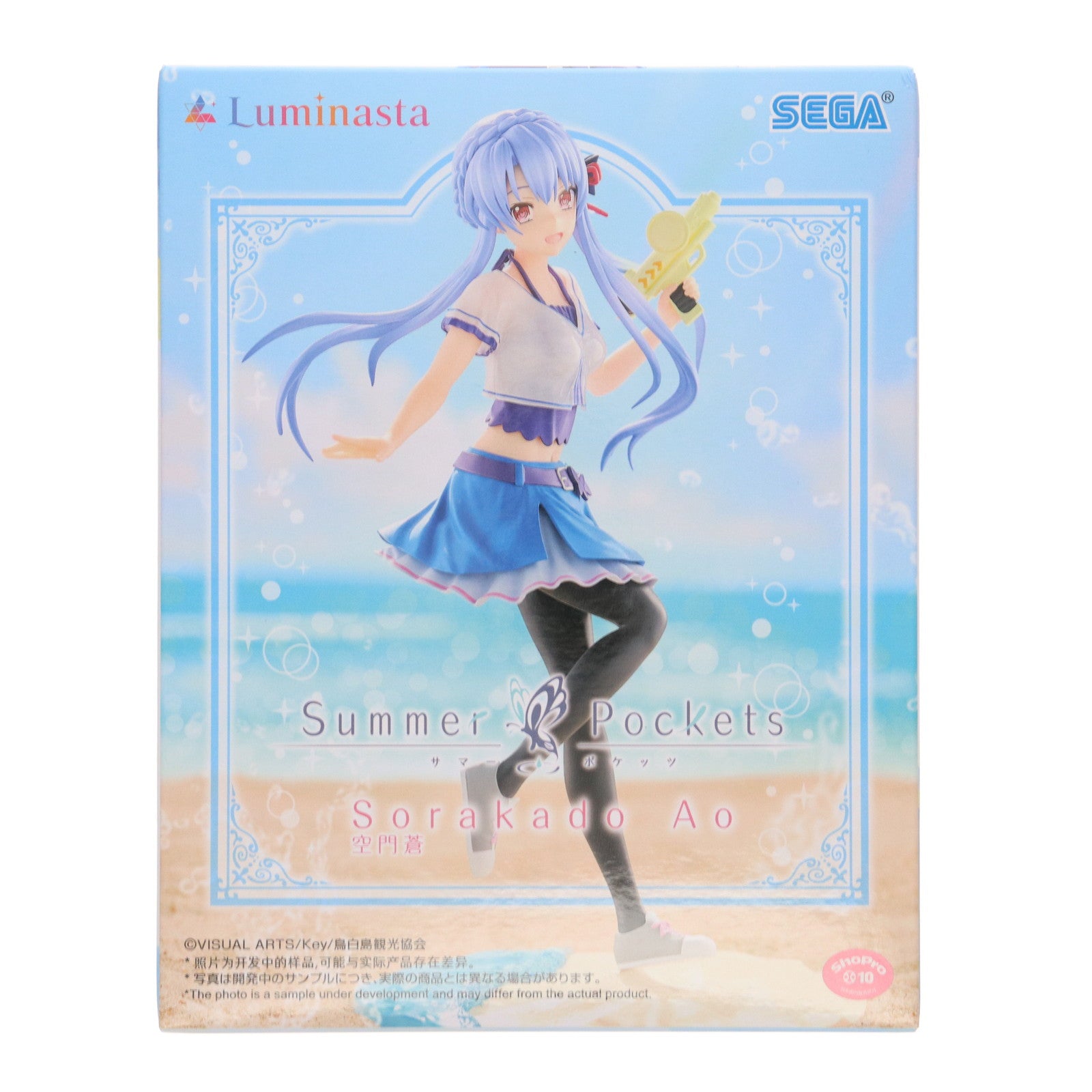 【中古即納】[FIG] 空門蒼(そらかどあお) Summer Pockets(サマーポケッツ) Luminasta『空門蒼』 フィギュア プライズ(1120070) セガ(20250926)