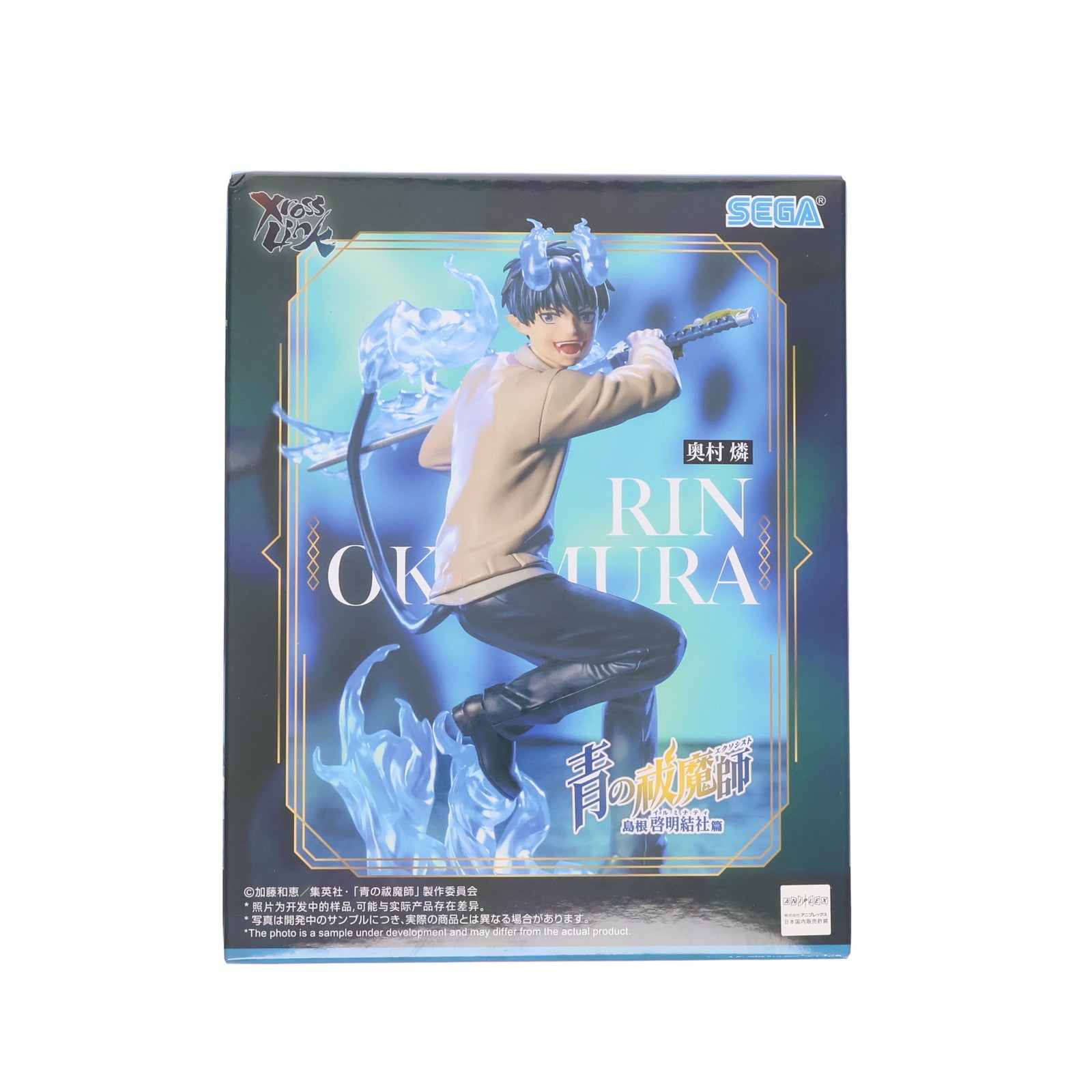 【中古即納】[FIG] 奥村燐(おくむらりん) 青の祓魔師 島根啓明結社篇 Xross Linkフィギュア『奥村燐』 プライズ(1114817) セガ(20250926)