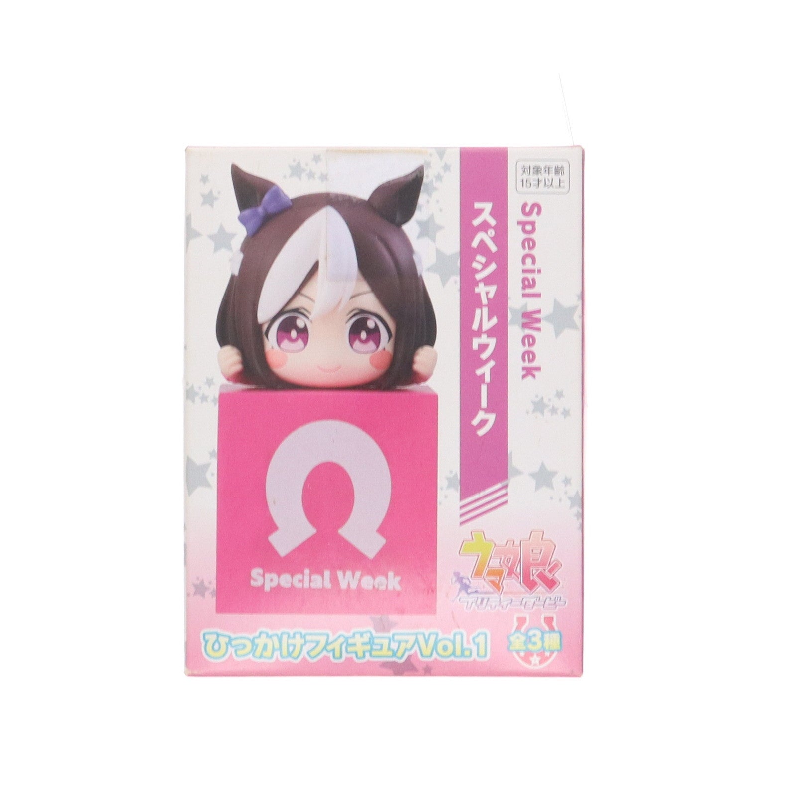 【中古即納】[FIG] スペシャルウィーク ウマ娘 プリティーダービー ひっかけフィギュアVol.1 プライズ(AMU-PRZ13824) フリュー(20220630)