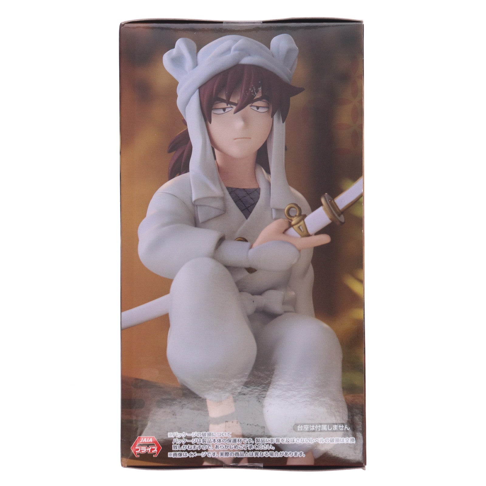 【中古即納】[FIG] 天鬼(てんき) 劇場版 忍たま乱太郎 ドクタケ忍者隊最強の軍師 ぬーどるストッパーフィギュア-天鬼- プライズ(AMU-PRZ18161) フリュー(20250210)