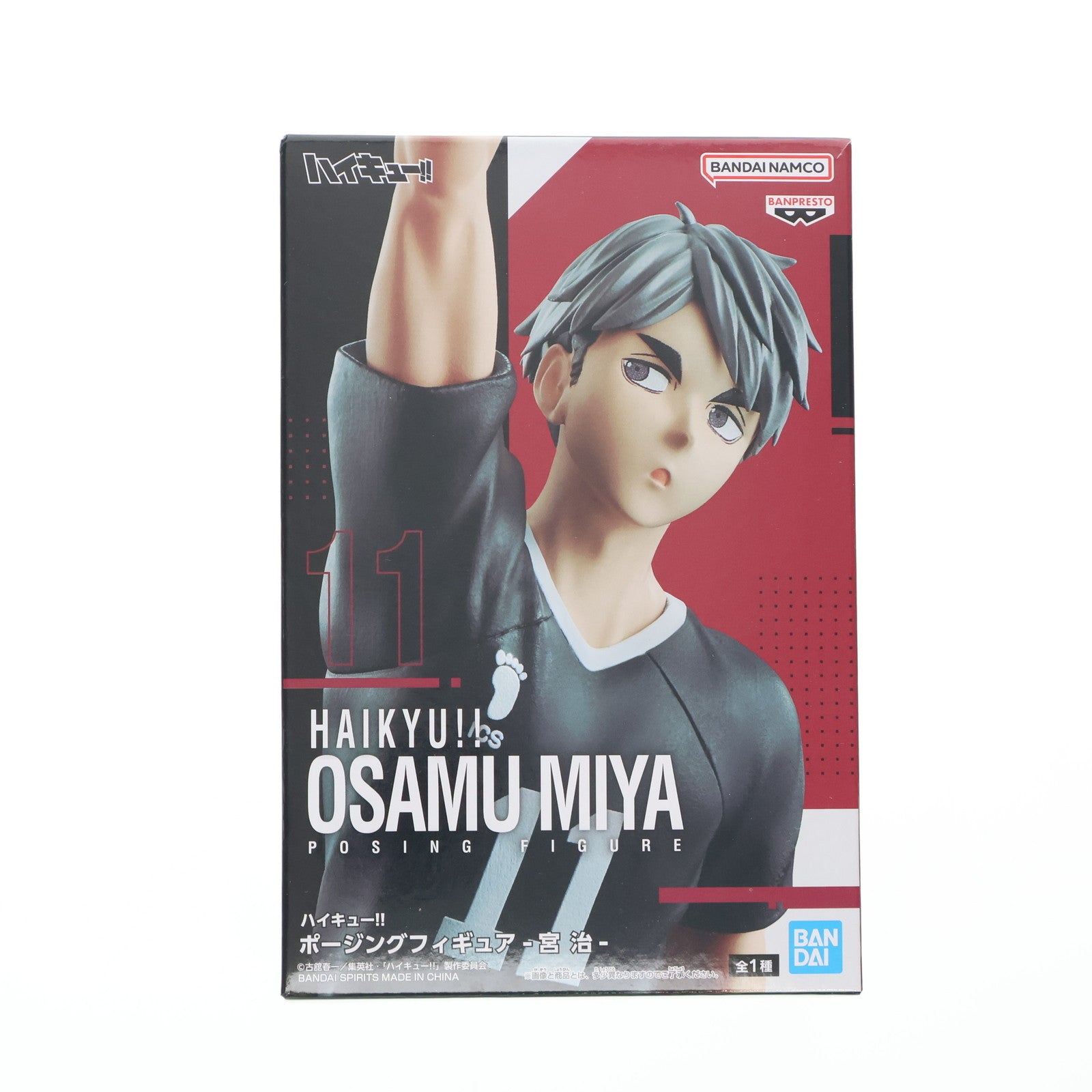 【中古即納】[FIG] 宮治(みやおさむ) ハイキュー!! ポージングフィギュア-宮治- プライズ(2786093) バンプレスト(20250826)