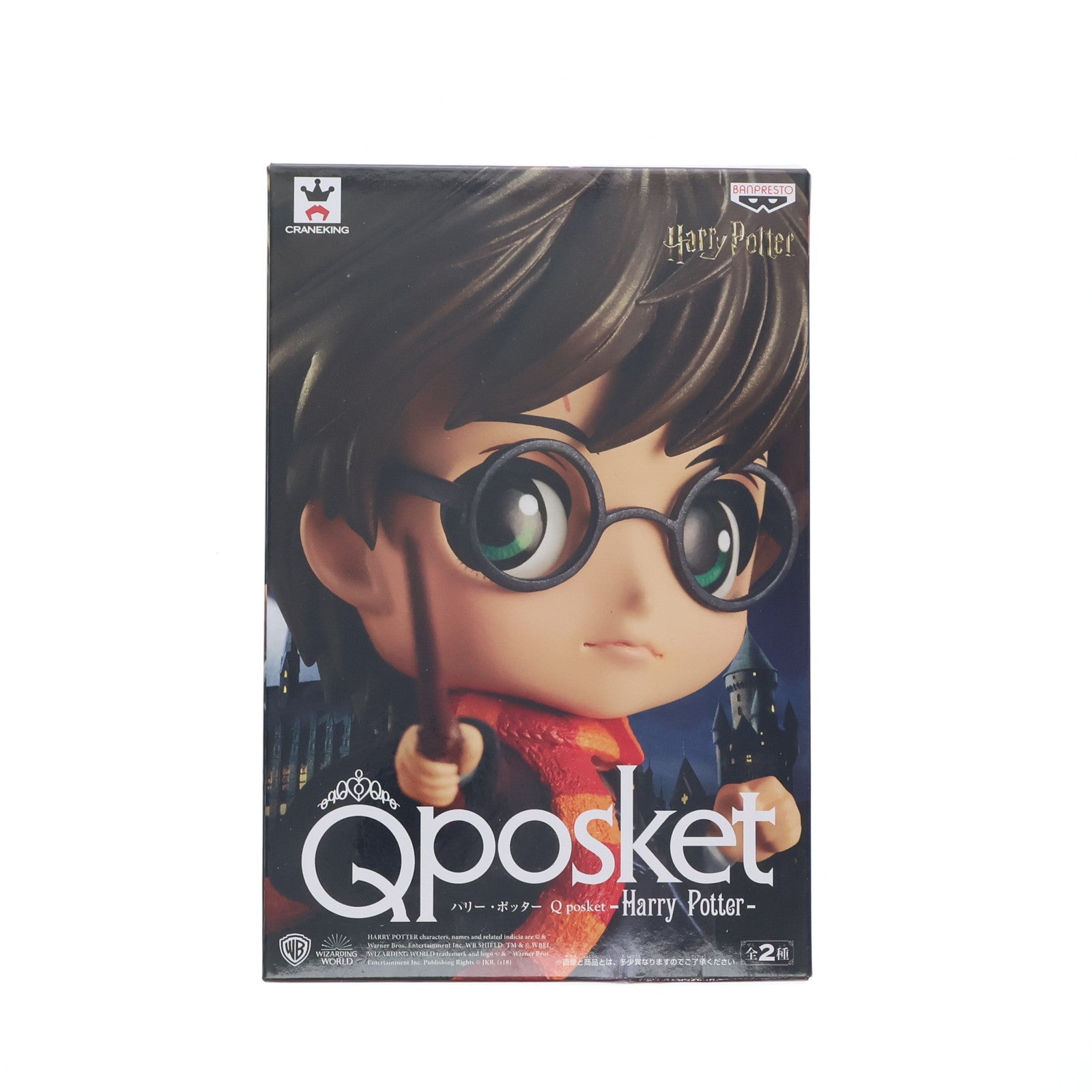 【中古即納】[FIG] ハリー・ポッター(B 特別カラー) Q posket-Harry Potter- フィギュア プライズ(38850) バンプレスト(20181120)