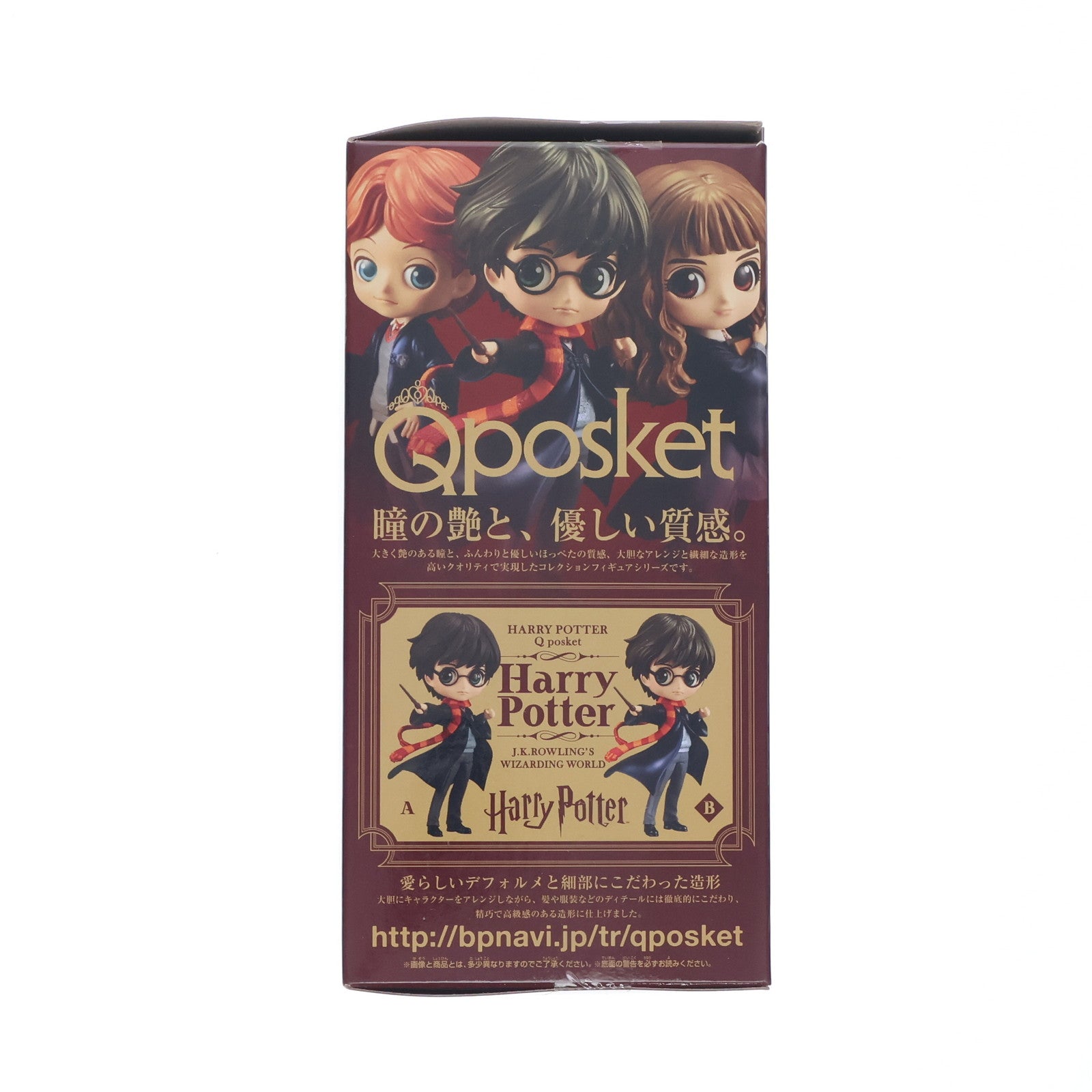 【中古即納】[FIG] ハリー・ポッター(B 特別カラー) Q posket-Harry Potter- フィギュア プライズ(38850) バンプレスト(20181120)
