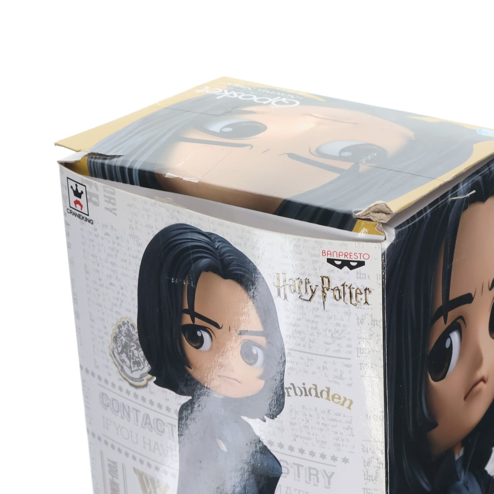 【中古即納】[FIG] セブルス・スネイプ B(特別カラー) ハリーポッター Q posket-Severus Snape- フィギュア プライズ(39429) バンプレスト(20190620)