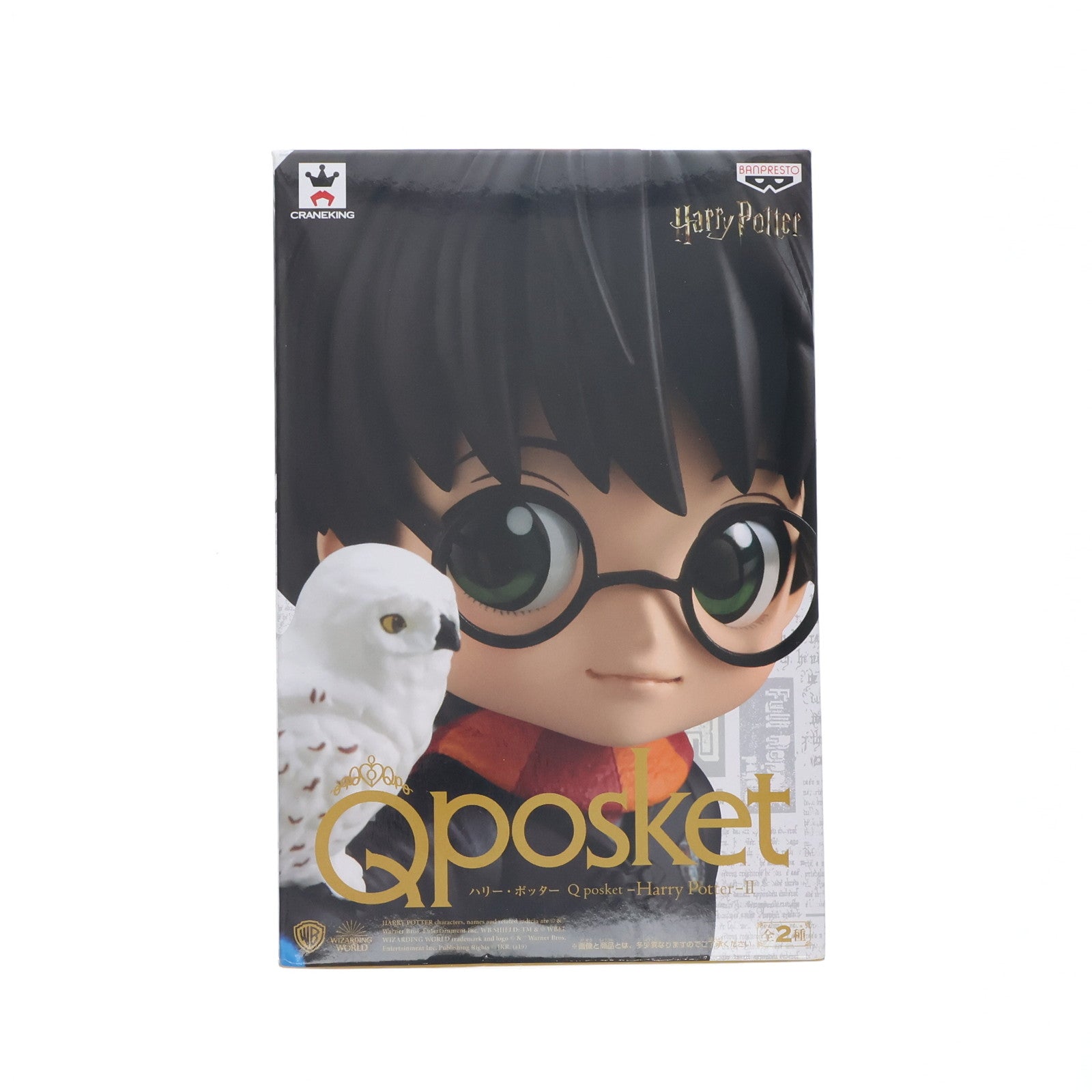 【中古即納】[FIG] ハリー・ポッター(A ノーマルカラー) Q posket-Harry Potter-II フィギュア プライズ(39427) バンプレスト(20190610)