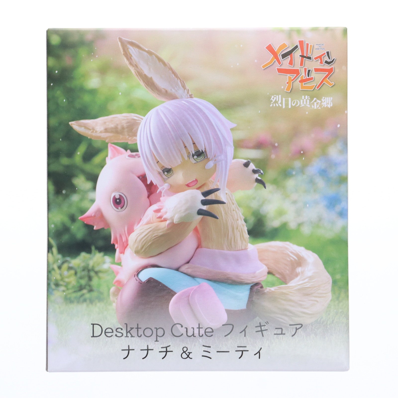 【中古即納】[FIG] ナナチ&ミーティ メイドインアビス 烈日の黄金郷 Desktop Cute フィギュア プライズ(451923000) タイトー(20250913)