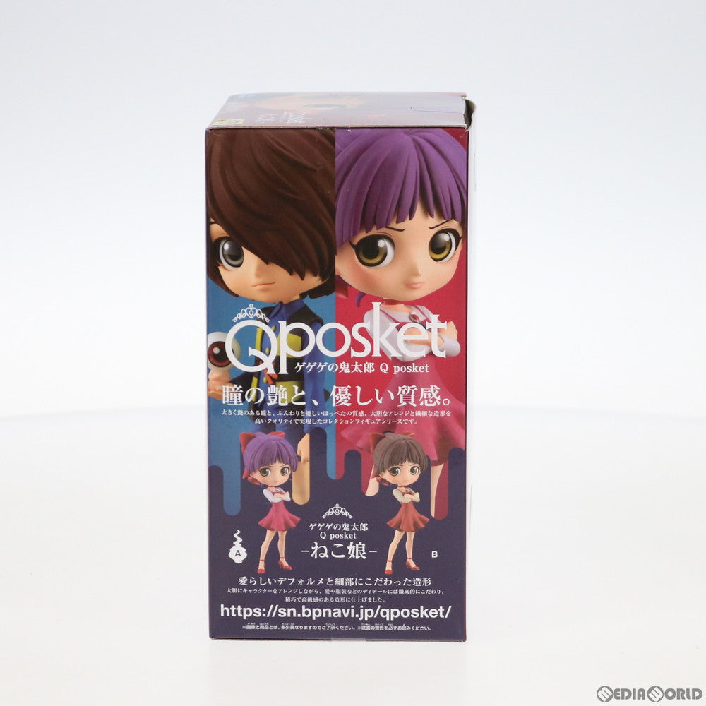【中古即納】[FIG] ねこ娘 A(髪紫) Q posket -ねこ娘- ゲゲゲの鬼太郎 フィギュア プライズ(39789) バンプレスト(20191020)