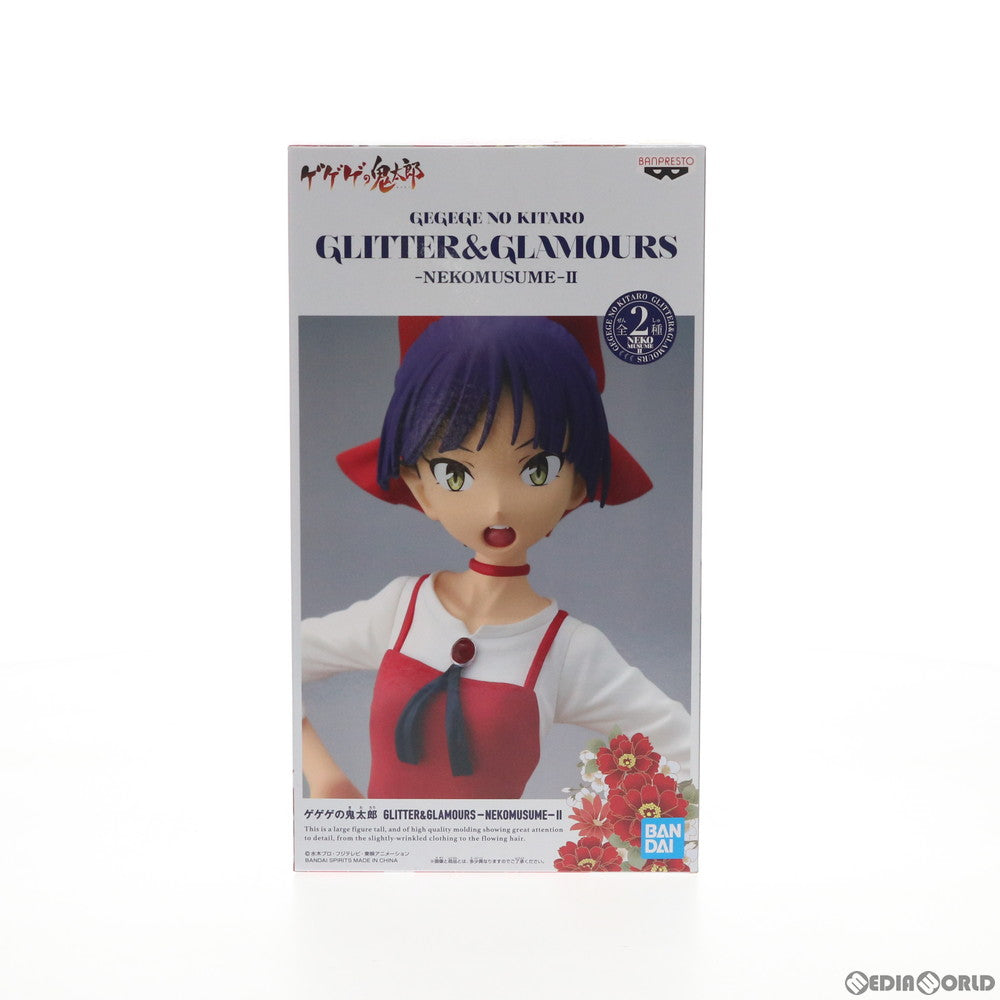 【中古即納】[FIG] ねこ娘 ゲゲゲの鬼太郎 GLITTER&GLAMOURS-NEKOMUSUME-II フィギュア プライズ(81852) バンプレスト(20200210)