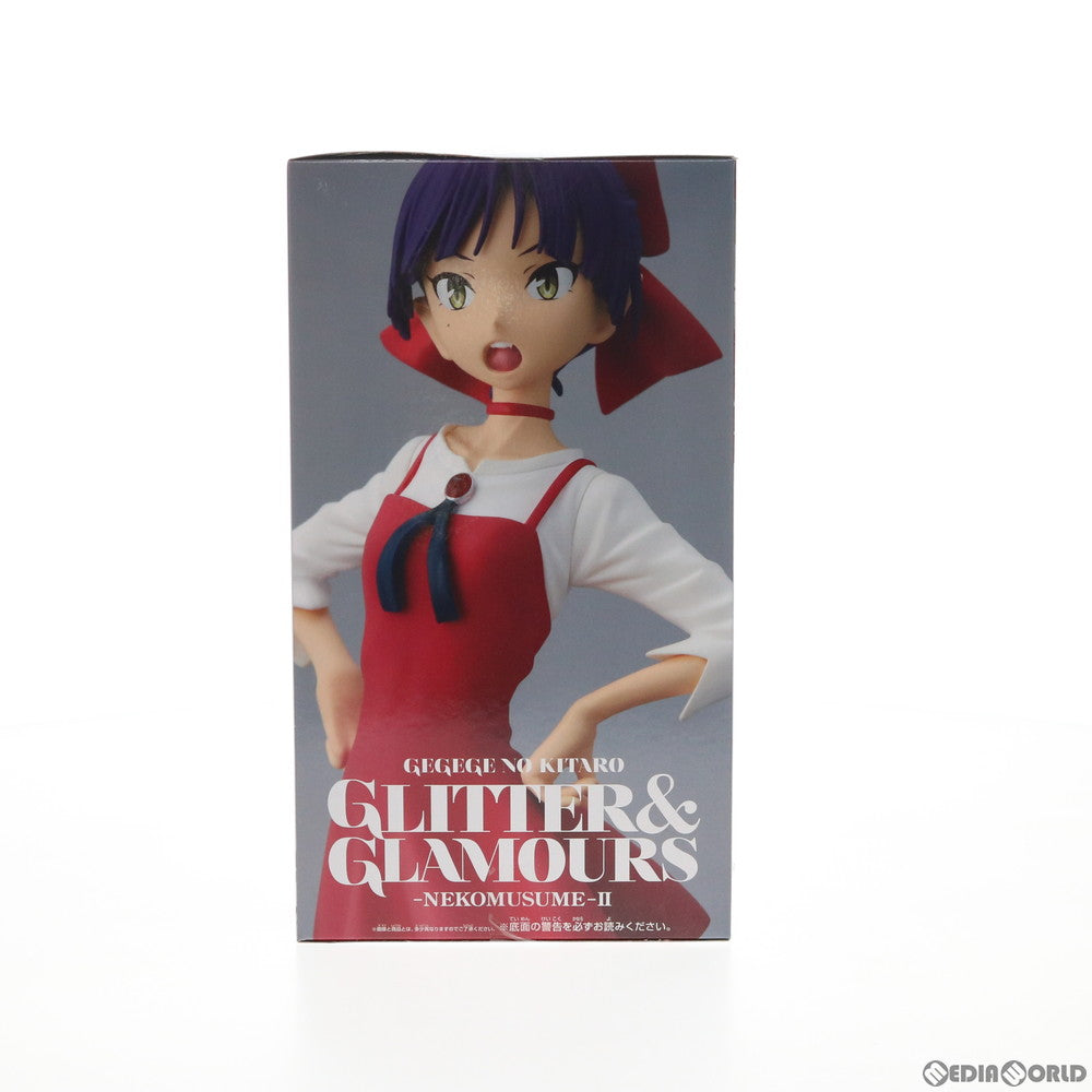 【中古即納】[FIG] ねこ娘 ゲゲゲの鬼太郎 GLITTER&GLAMOURS-NEKOMUSUME-II フィギュア プライズ(81852) バンプレスト(20200210)