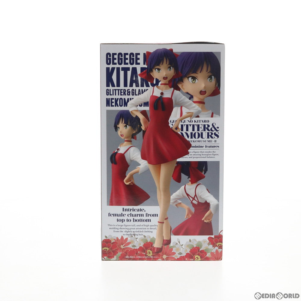 【中古即納】[FIG] ねこ娘 ゲゲゲの鬼太郎 GLITTER&GLAMOURS-NEKOMUSUME-II フィギュア プライズ(81852) バンプレスト(20200210)