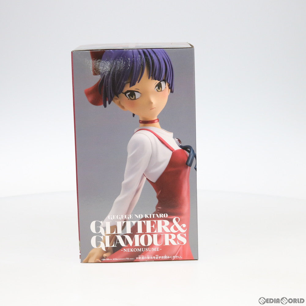 【中古即納】[FIG] ねこ娘(表情違いver.) GLITTER&GLAMOURS -NEKOMUSUME- ゲゲゲの鬼太郎 フィギュア プライズ(39126) バンプレスト(20190228)