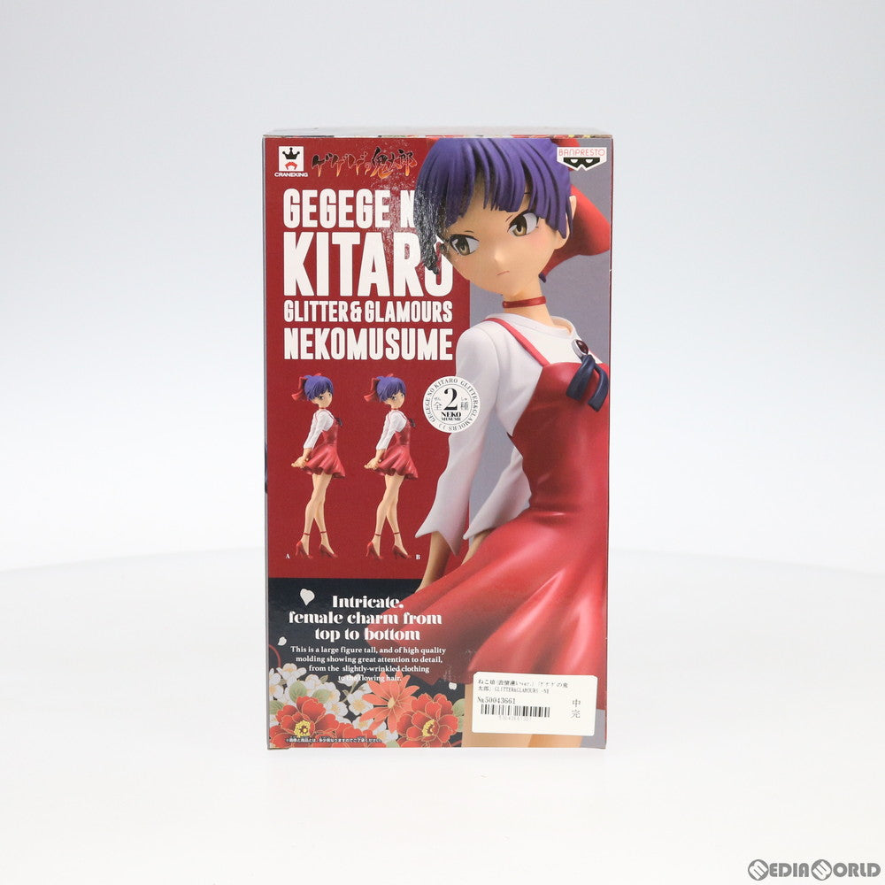 【中古即納】[FIG] ねこ娘(表情違いver.) GLITTER&GLAMOURS -NEKOMUSUME- ゲゲゲの鬼太郎 フィギュア プライズ(39126) バンプレスト(20190228)
