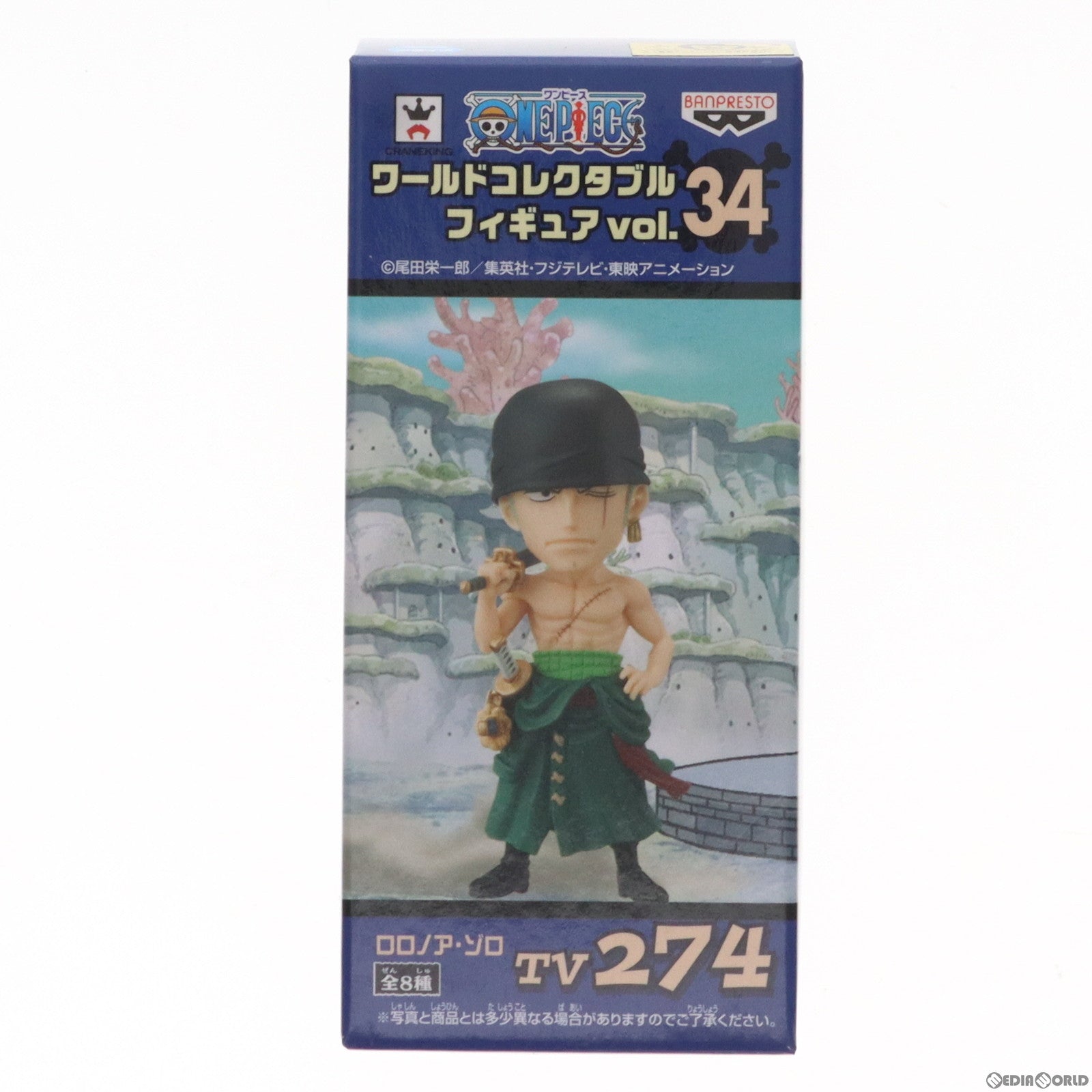 【中古即納】[FIG] ロロノア・ゾロ ワンピース ワールドコレクタブルフィギュア vol.34 ONE PIECE プライズ(48798) バンプレスト(20140310)
