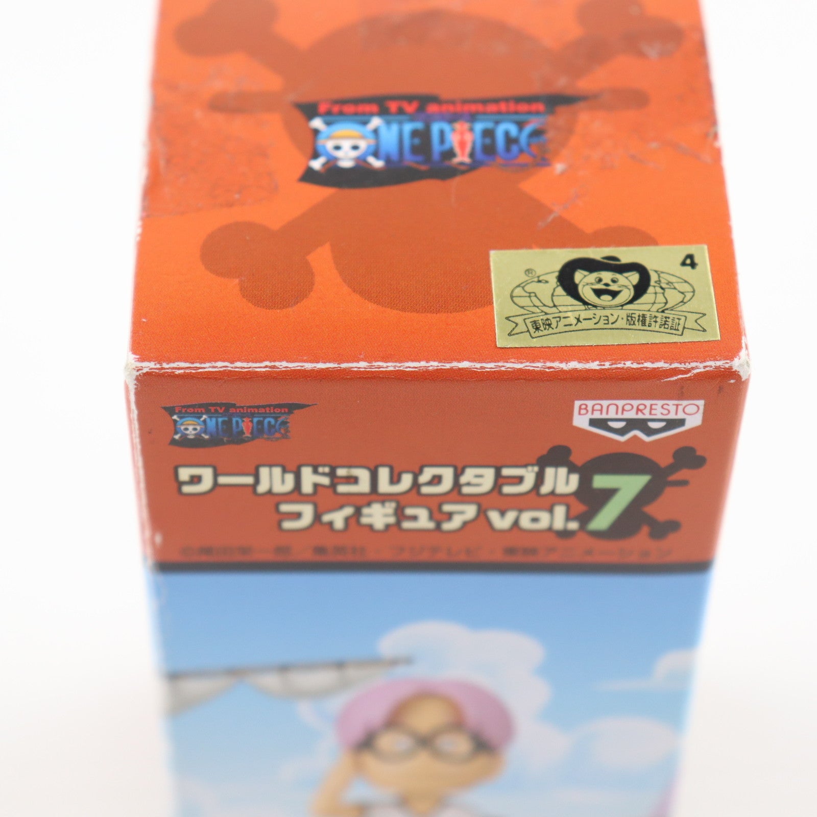【中古即納】[FIG] コビー ワンピース ワールドコレクタブルフィギュアvol.7 TV050 ONE PIECE プライズ(46967) バンプレスト(20101010)