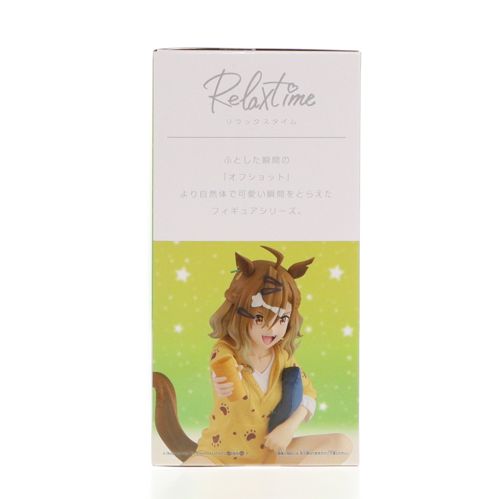【中古即納】[FIG] ジャングルポケット 劇場版『ウマ娘 プリティーダービー 新時代の扉』 -Relax time-ジャングルポケット フィギュア プライズ(2754266) バンプレスト(20250228)