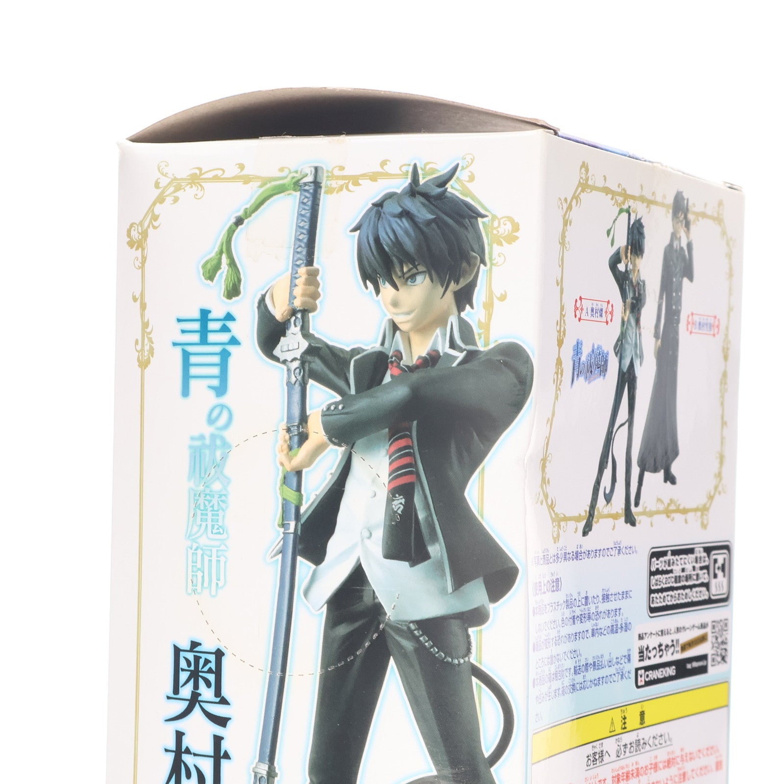【中古即納】[FIG] 奥村燐(おくむらりん) 青の祓魔師(エクソシスト) DXFフィギュア1 プライズ(48199) バンプレスト(20121220)