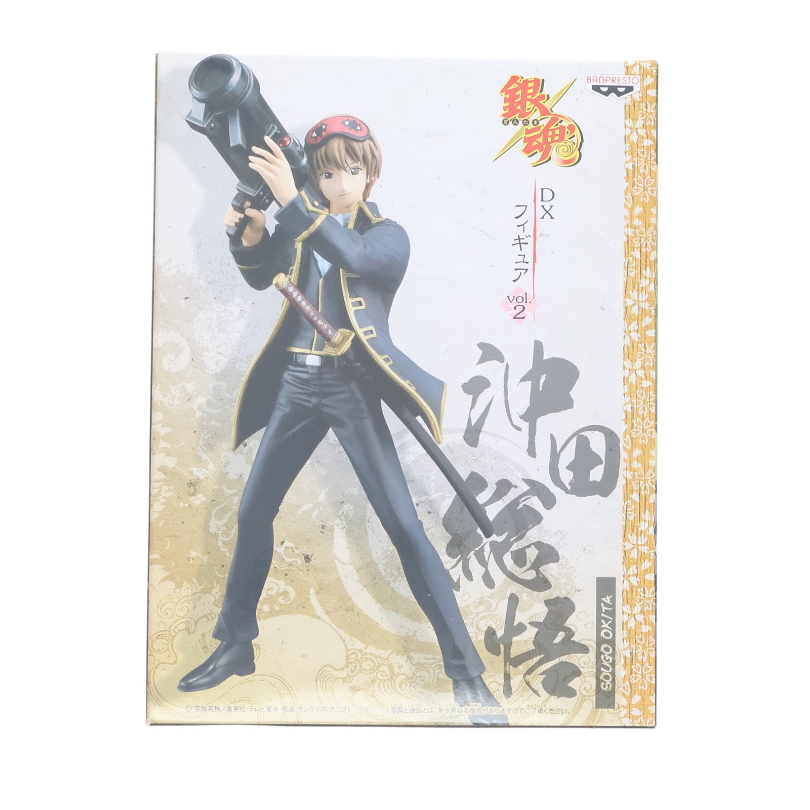 【中古即納】[FIG] 沖田総悟(おきたそうご) 銀魂’ DXフィギュア vol.2 プライズ(47921) バンプレスト(20120630)