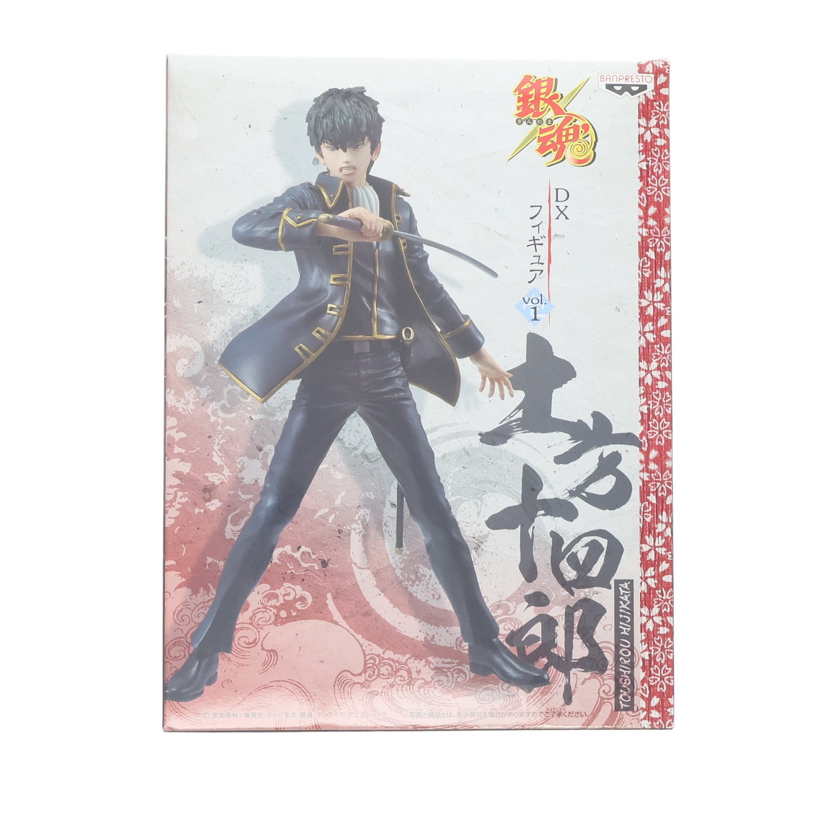 【中古即納】[FIG] 土方十四郎(ひじかたとうしろう) 銀魂 DXフィギュアvol.1 プライズ(47775) バンプレスト(20120229)