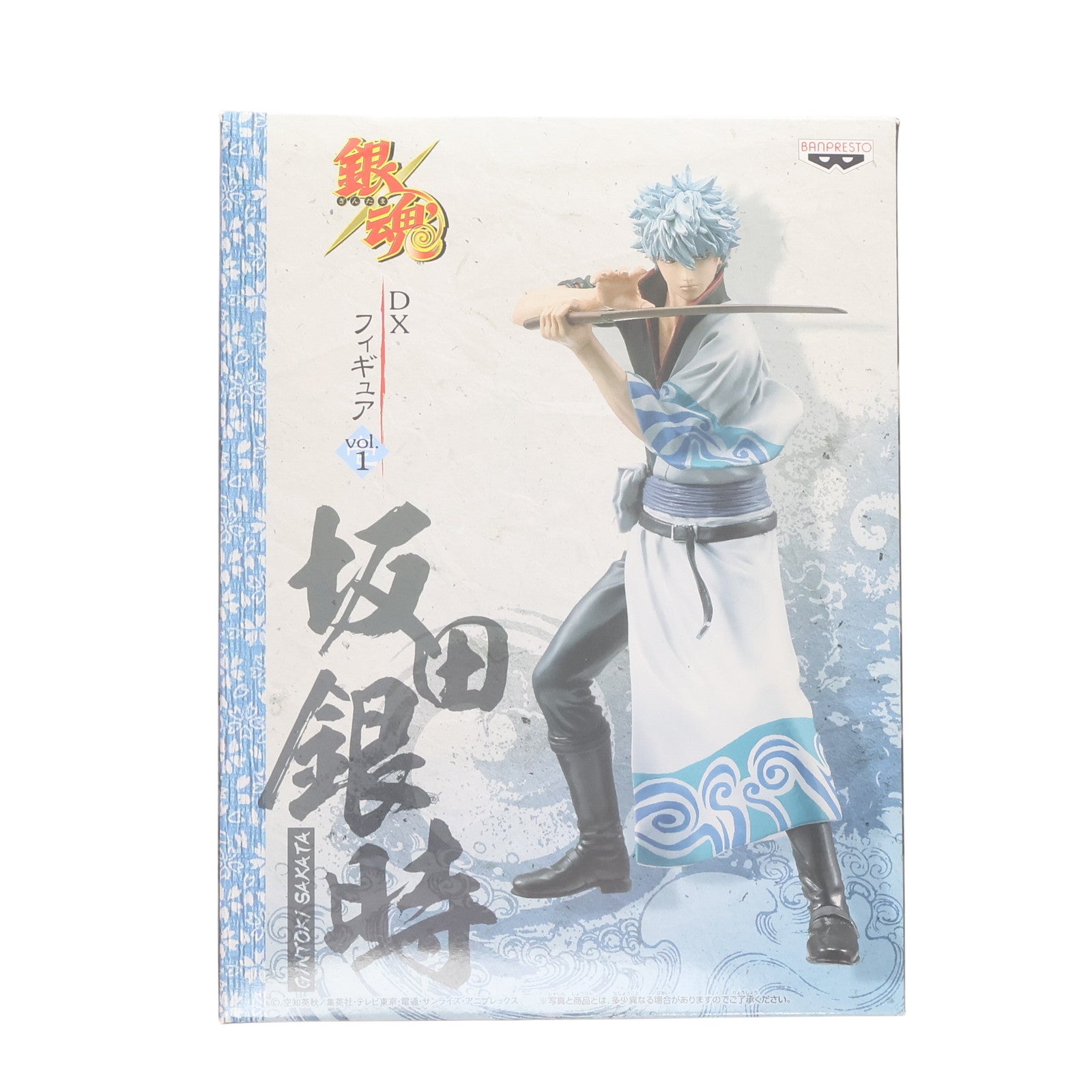 【中古即納】[FIG] 坂田銀時(さかたぎんとき) 銀魂 DXフィギュア vol.1 プライズ(47775) バンプレスト(20120228)