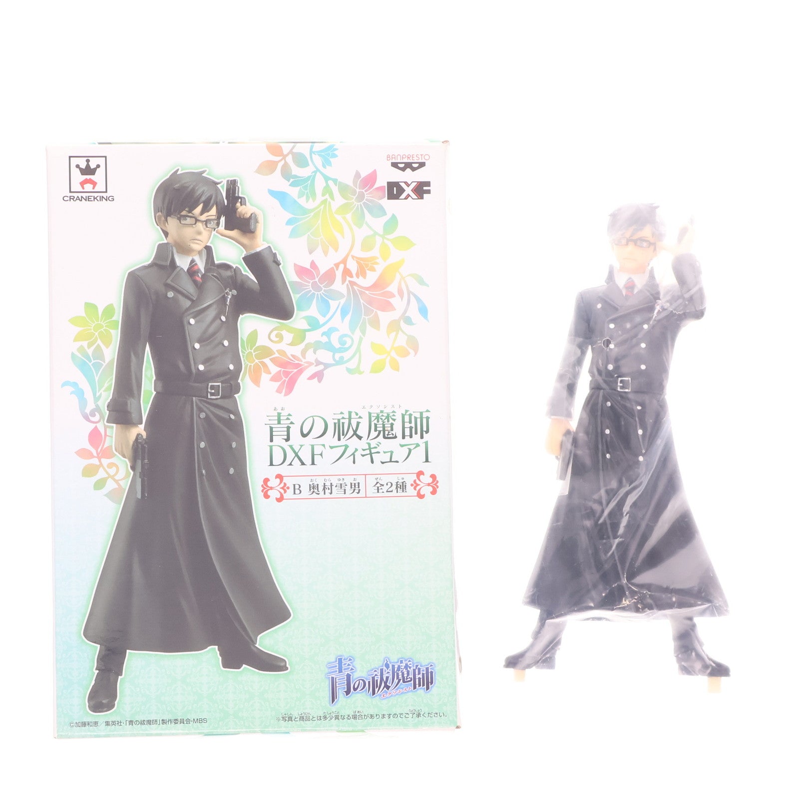 【中古即納】[FIG] 奥村雪男(おくむらゆきお) 青の祓魔師 DXFフィギュア1 プライズ(48199) バンプレスト(20121220)