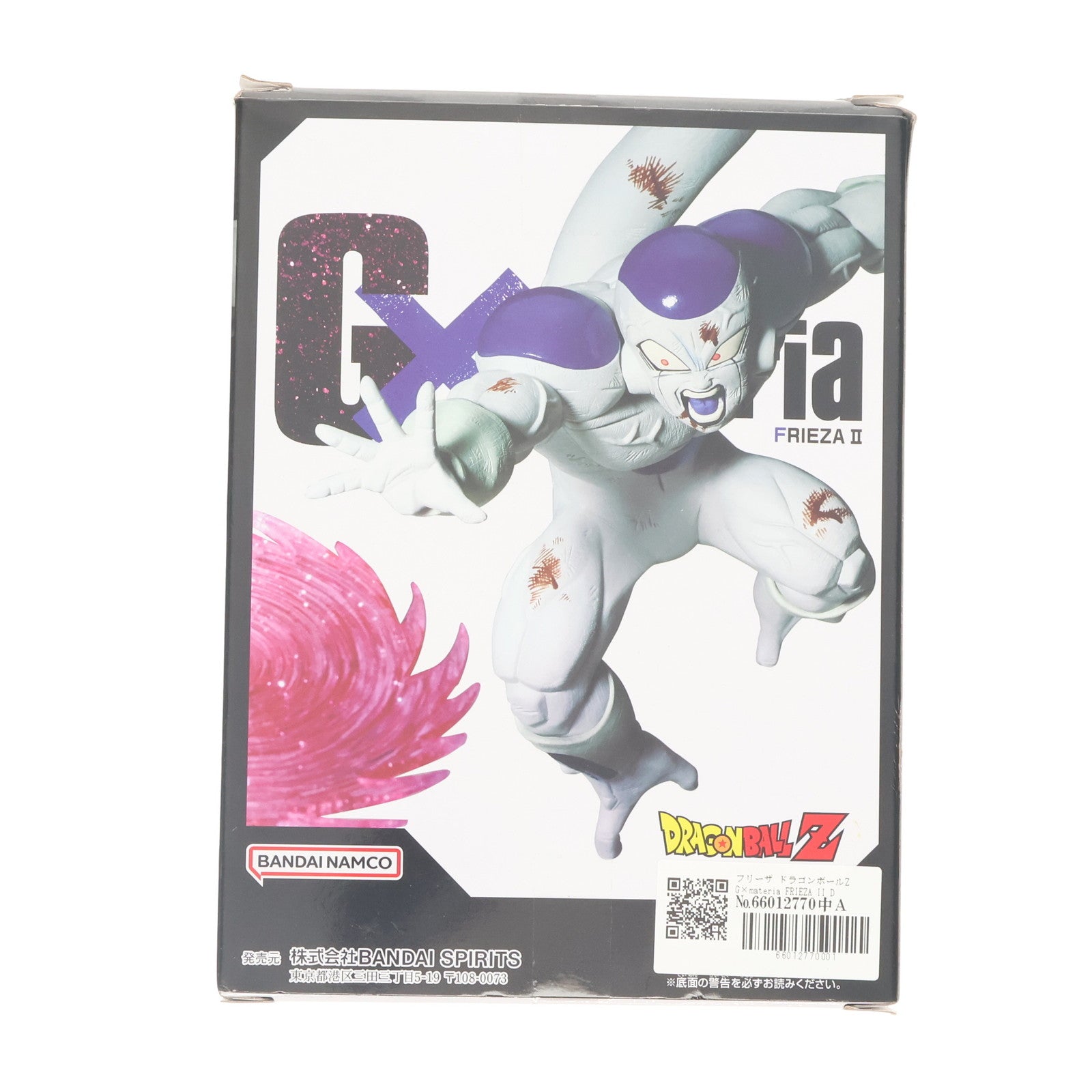 【中古即納】[FIG] フリーザ ドラゴンボールZ G×materia FRIEZA II DRAGON BALL フィギュア プライズ(2641972) バンプレスト(20231020)