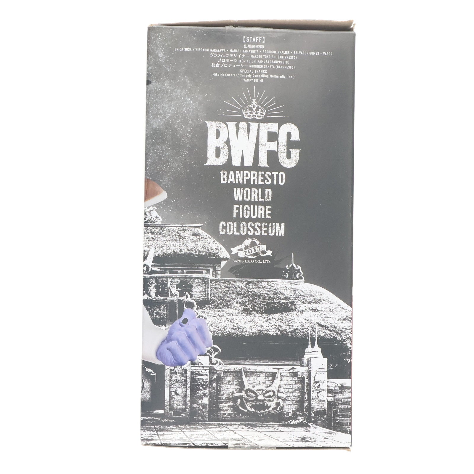 【中古即納】[FIG] フリーザ 第一形態(フルカラー) ドラゴンボールZ BANPRESTO WORLD FIGURE COLOSSEUM 造形天下一武道会 其之三 DRAGON BALL フィギュア プライズ(38141) バンプレスト(20180306)