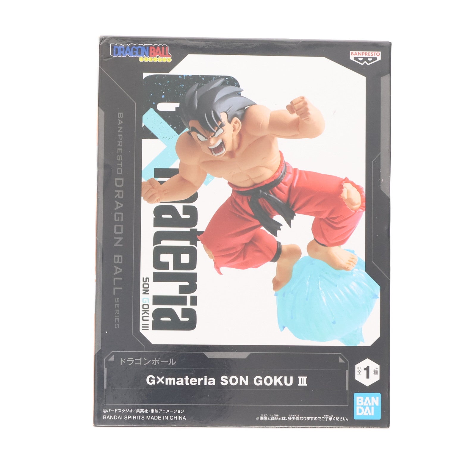 【中古即納】[FIG] 孫悟空(そんごくう) ドラゴンボール G×materia SON GOKU III フィギュア プライズ(2623794) バンプレスト(20230620)