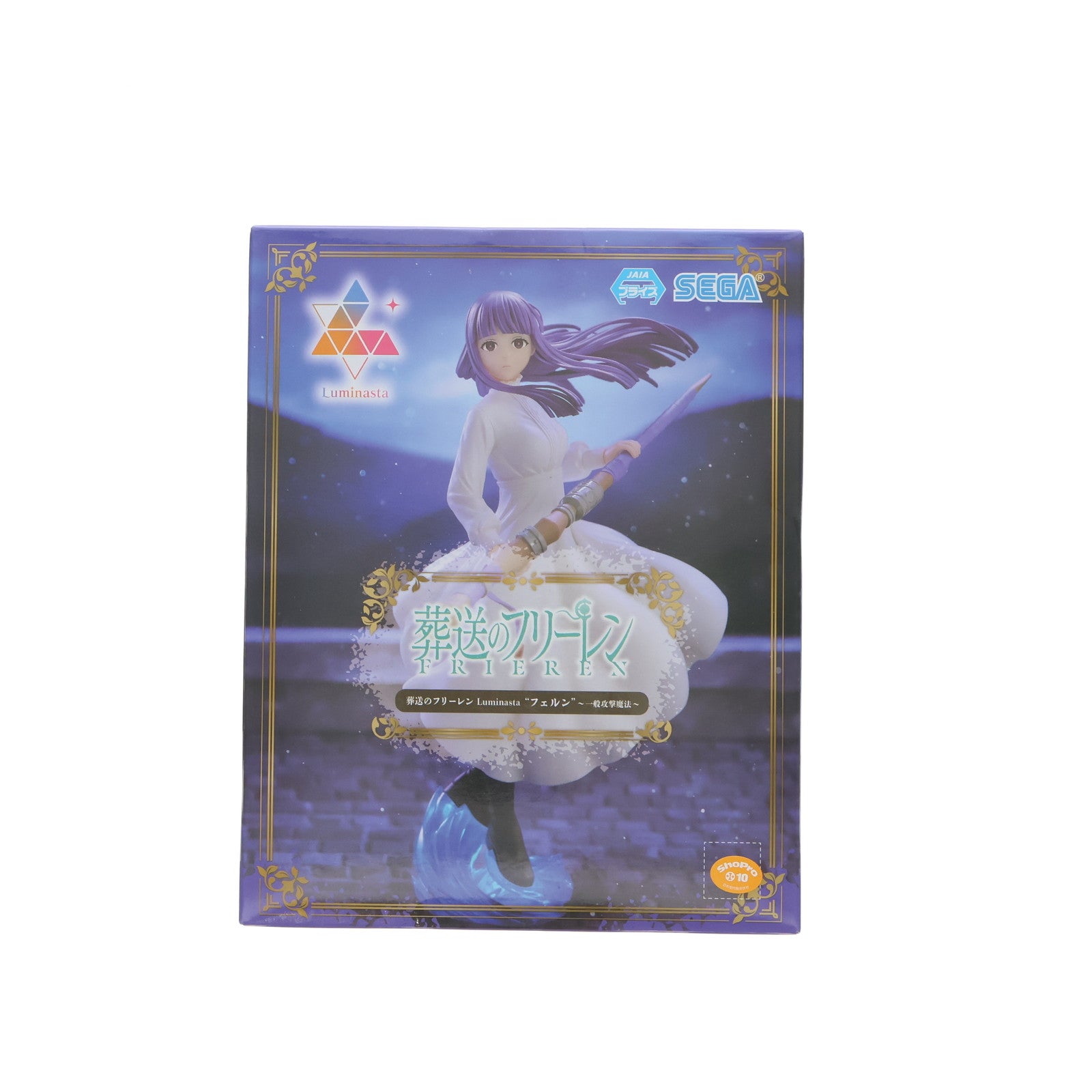 【中古即納】[FIG] フェルン 葬送のフリーレンLuminasta『フェルン』～一般攻撃魔法～ フィギュア プライズ(1115222) セガ(20250321)