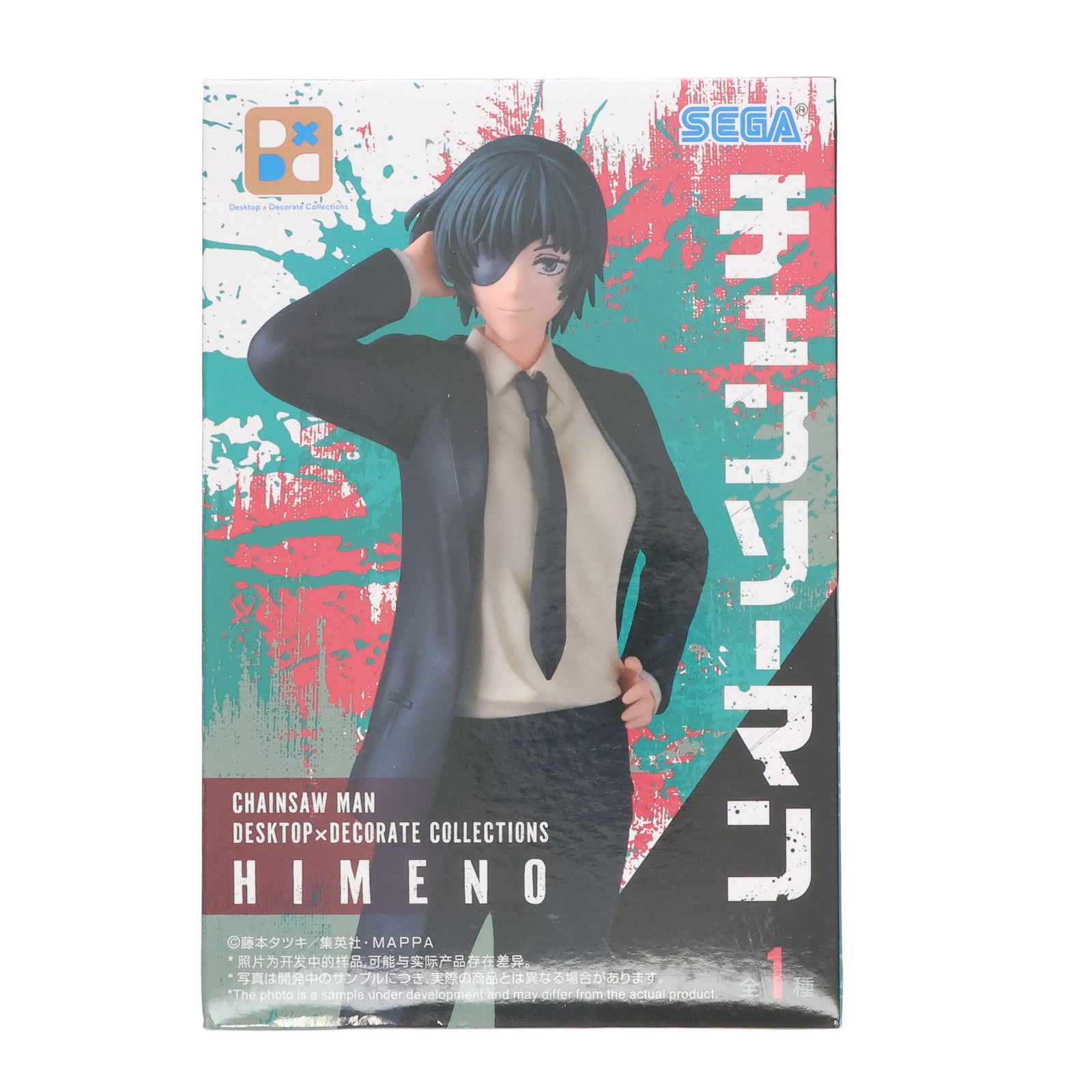 【中古即納】[FIG] 姫野(ひめの) チェンソーマン Desktop×Decorate Collections フィギュア プライズ(1120437) セガ(20250822)