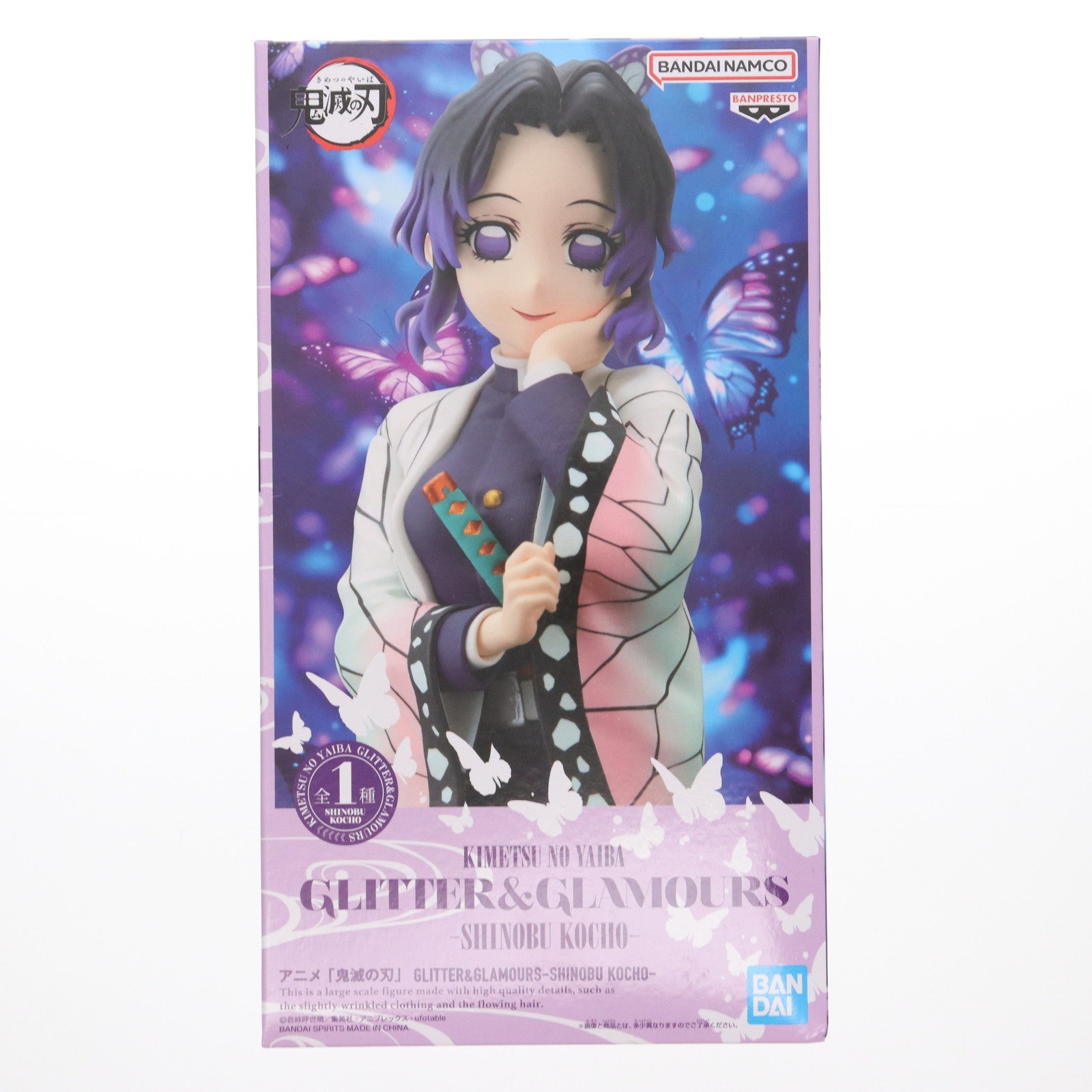 【中古即納】[FIG] 胡蝶しのぶ(こちょうしのぶ) 鬼滅の刃 GLITTER&GLAMOURS -SHINOBU KOCHO- フィギュア プライズ(2753232) バンプレスト(20250821)